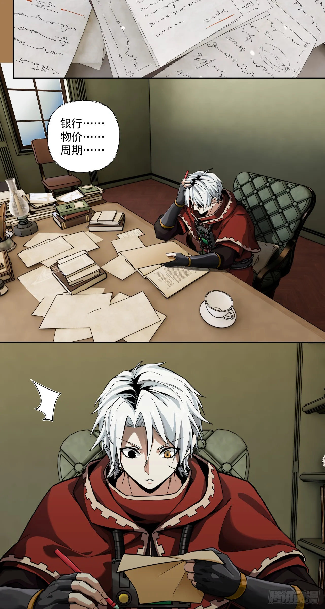 旧爱2
