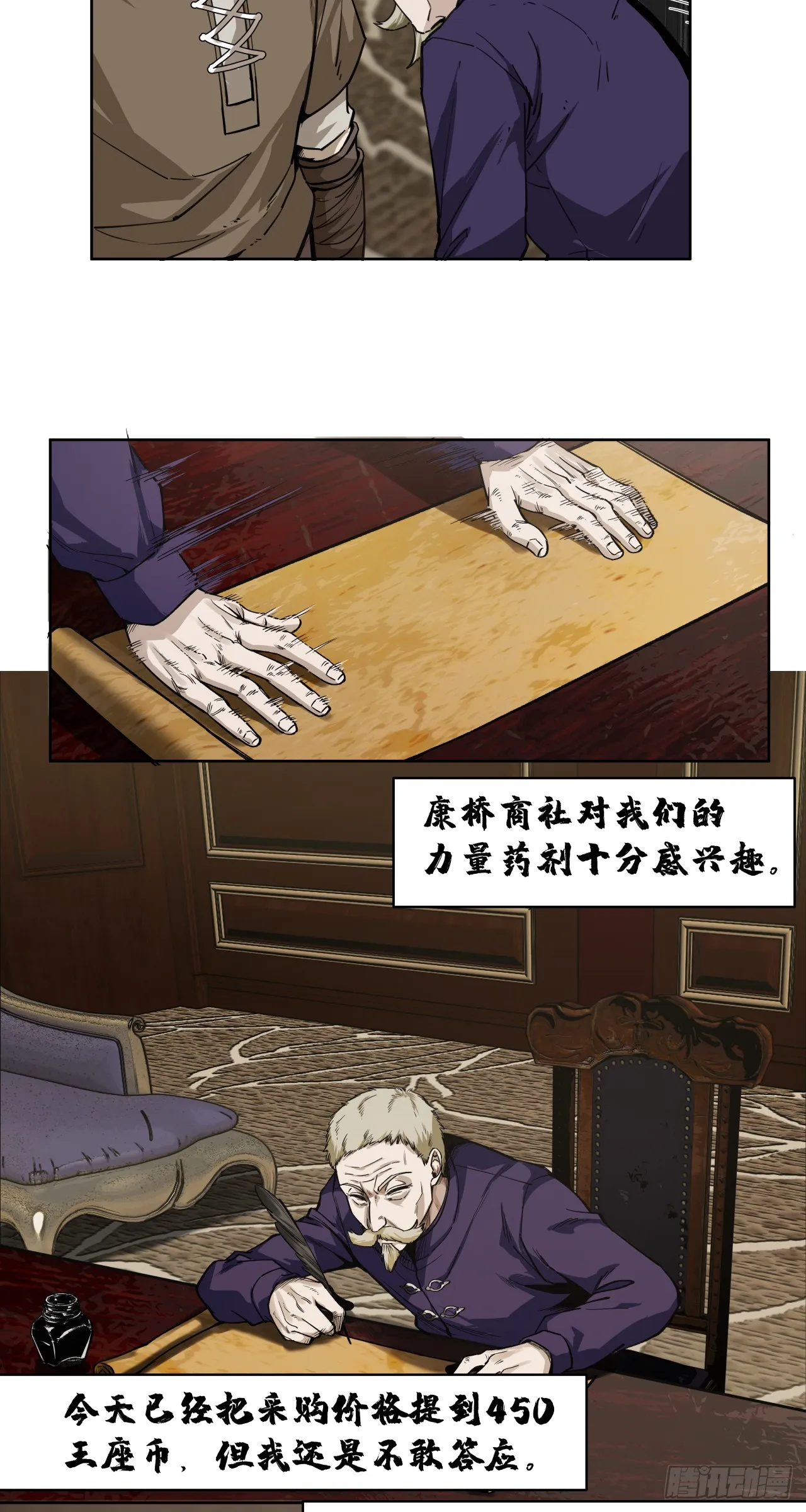 富裕！20