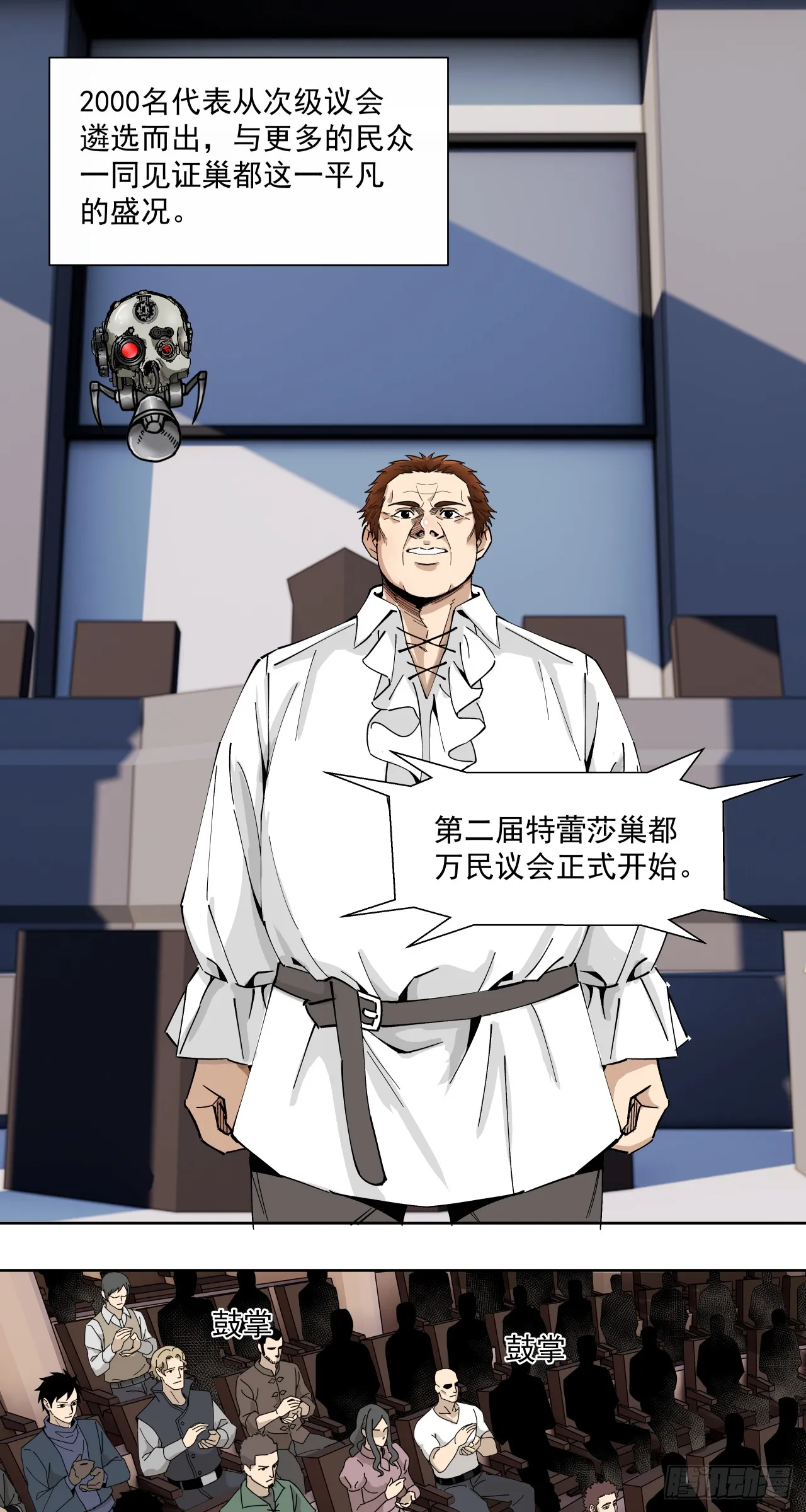 胜利召开3