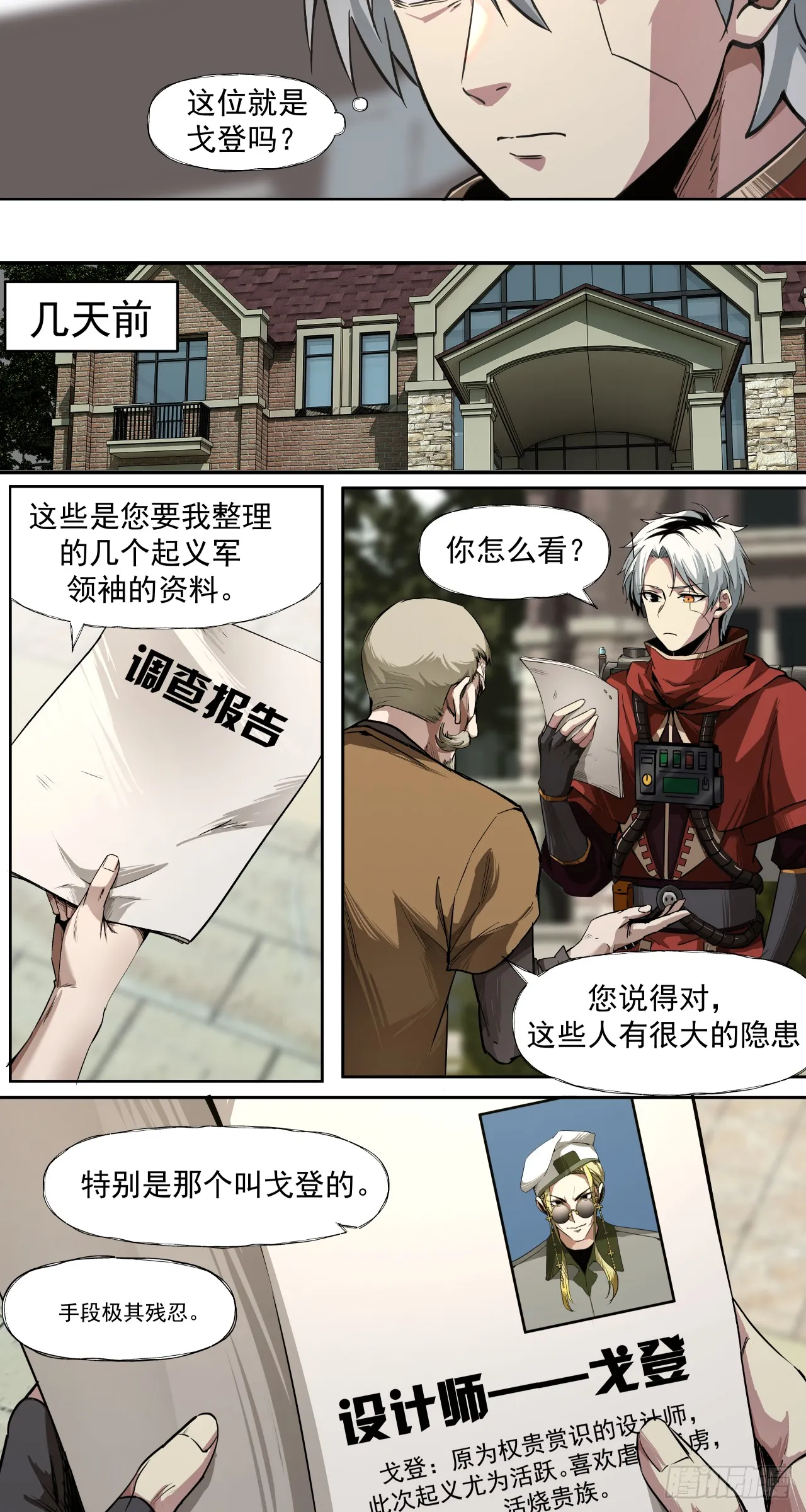 清洗（上）9