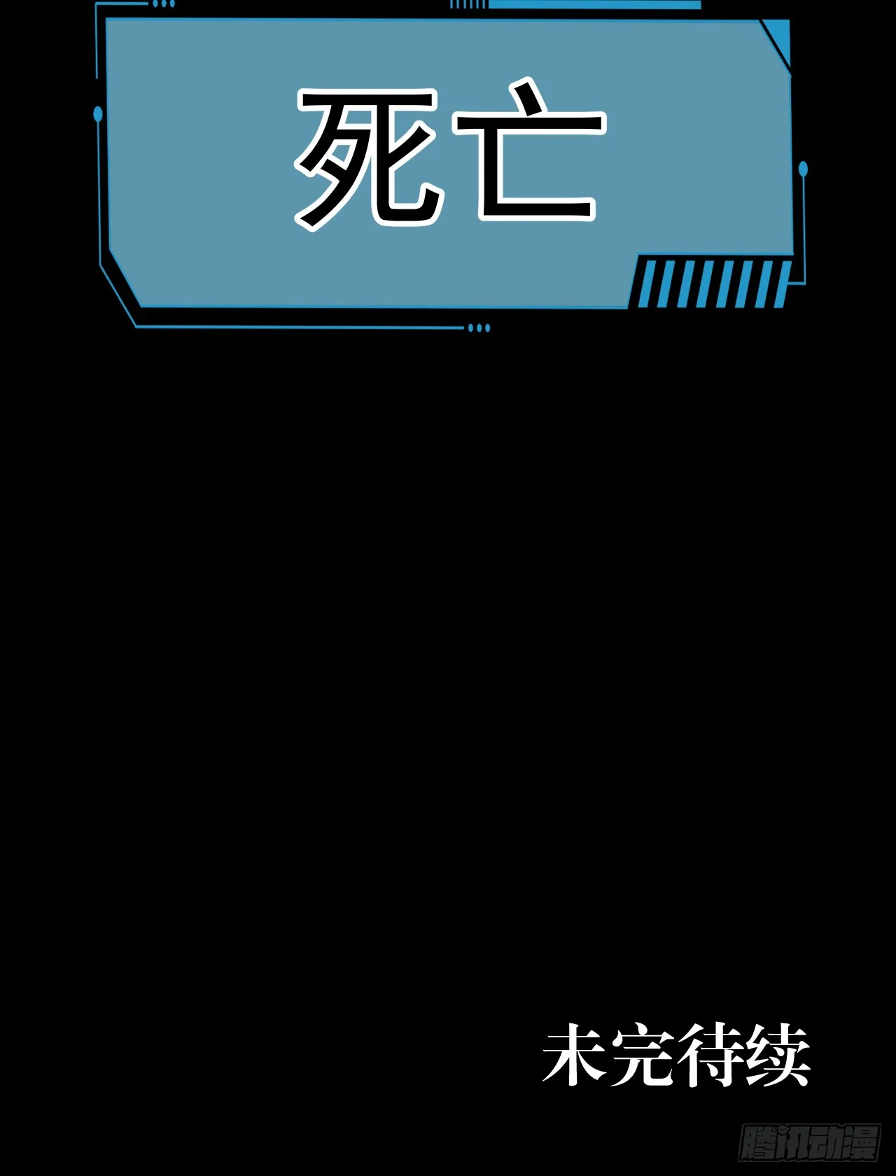 三大变化34