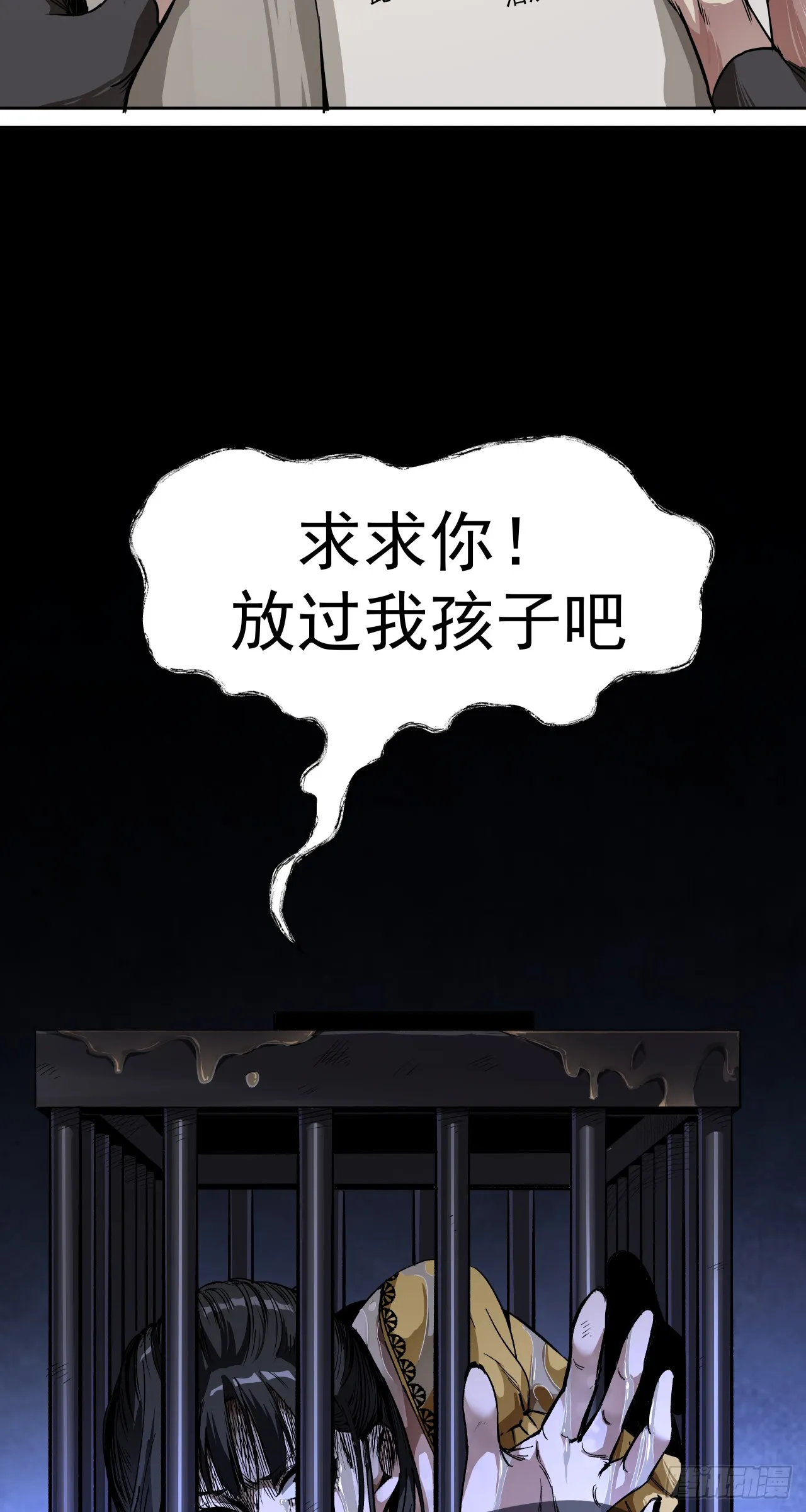 清洗（上）10
