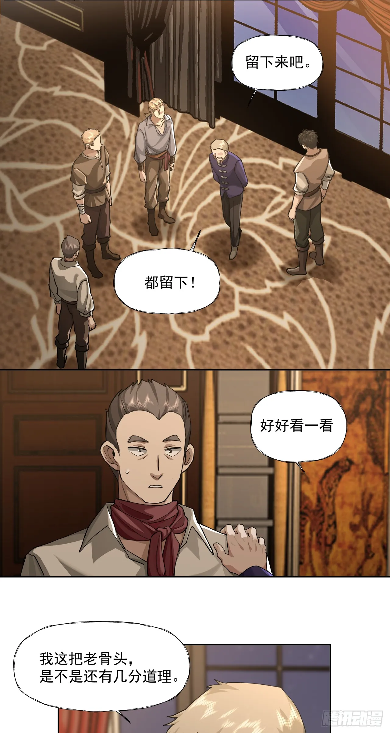 强大？25