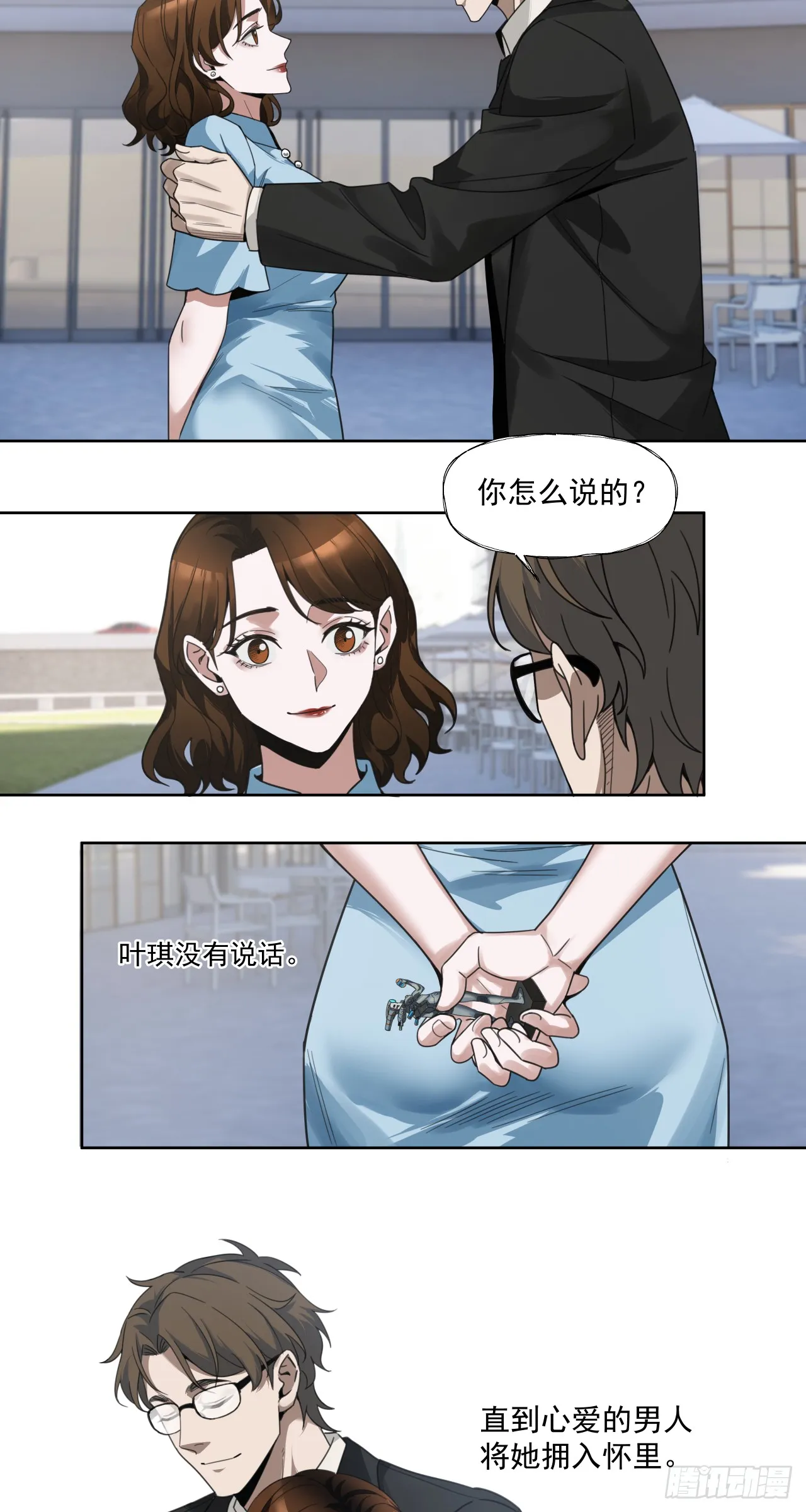 旧爱19