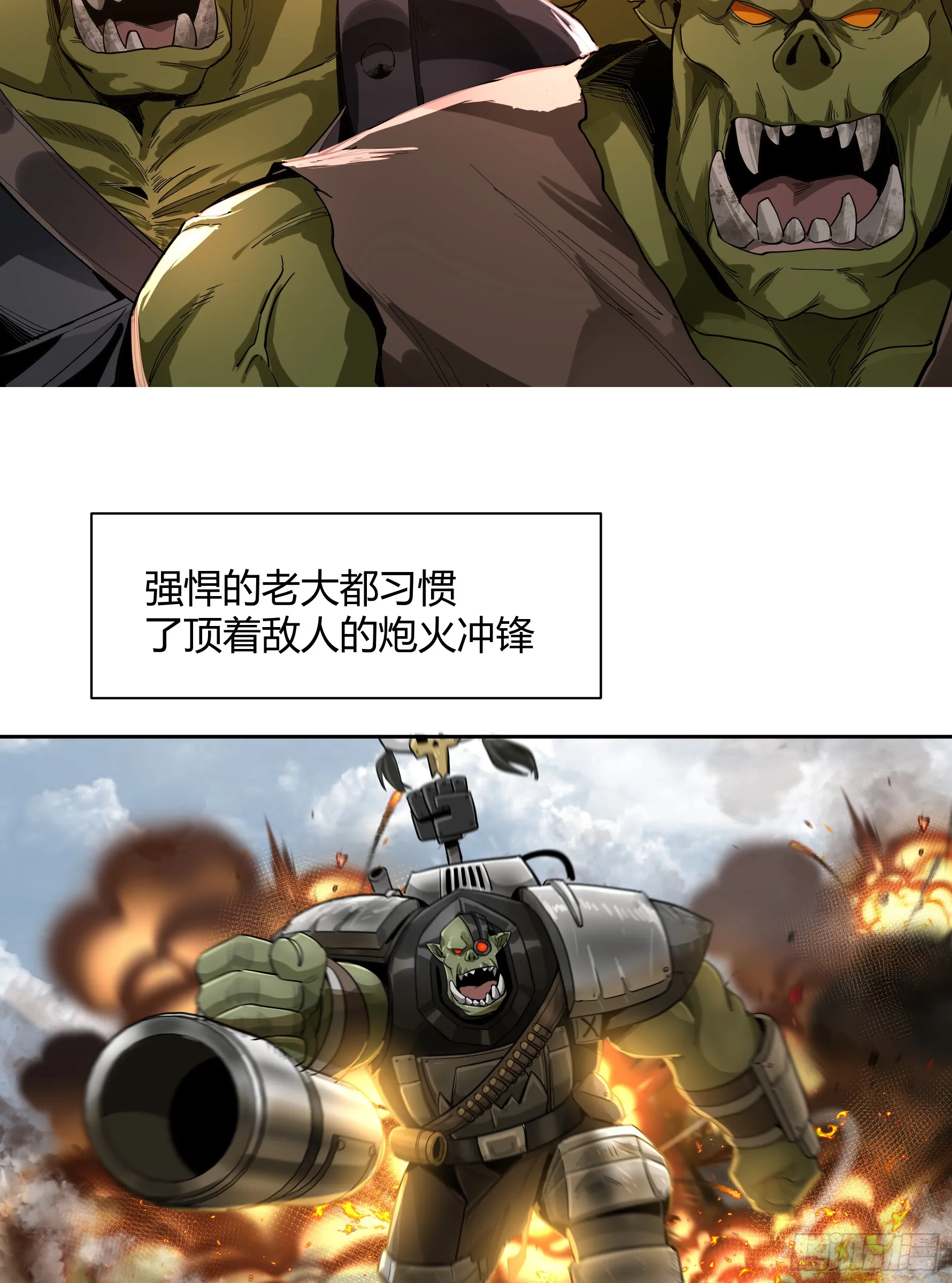王冠13