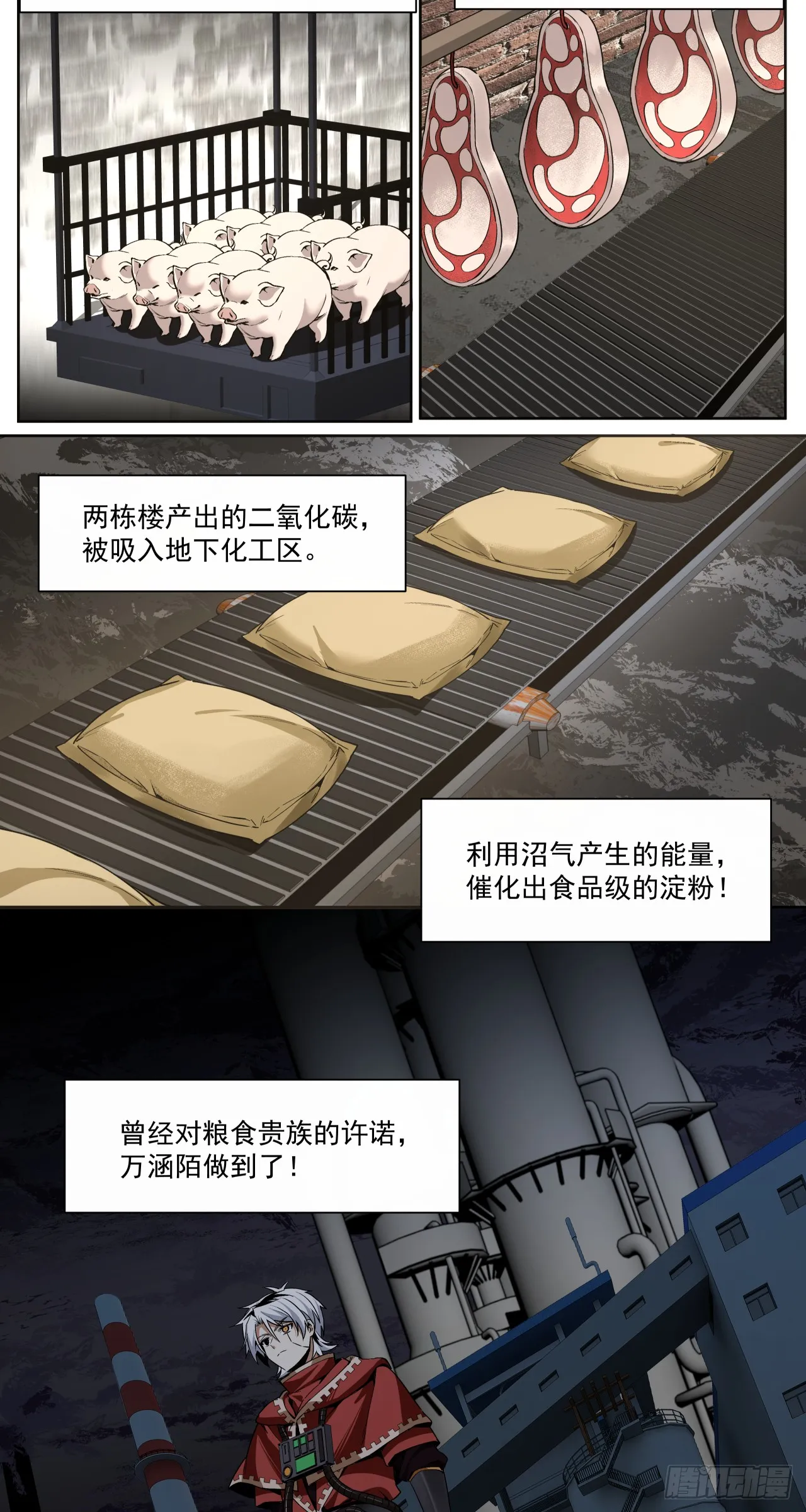那一夜24
