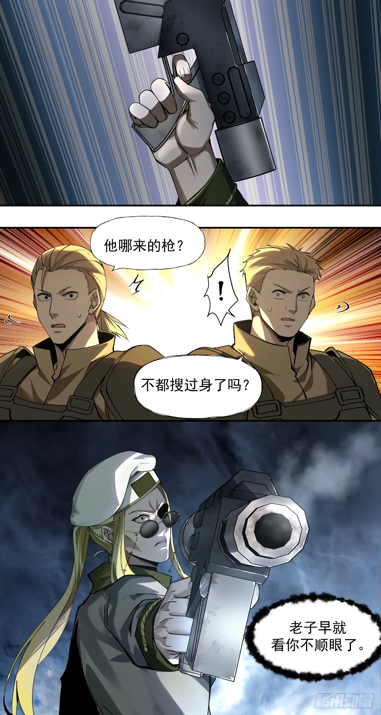 清洗（上）23