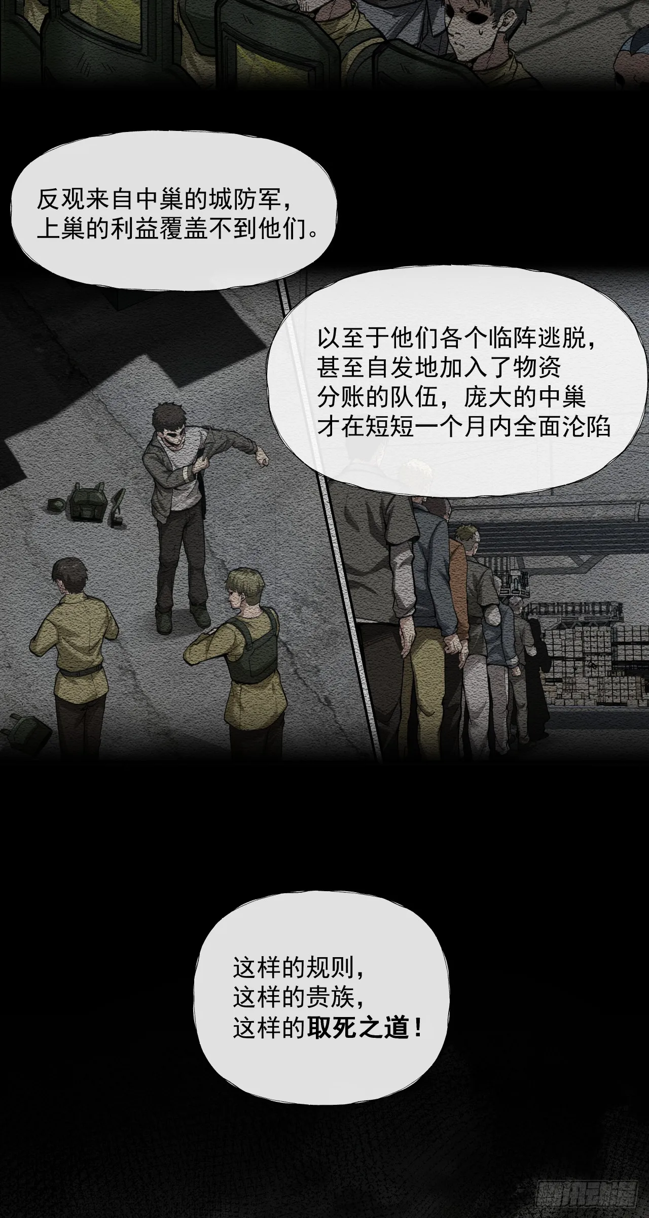 规则20