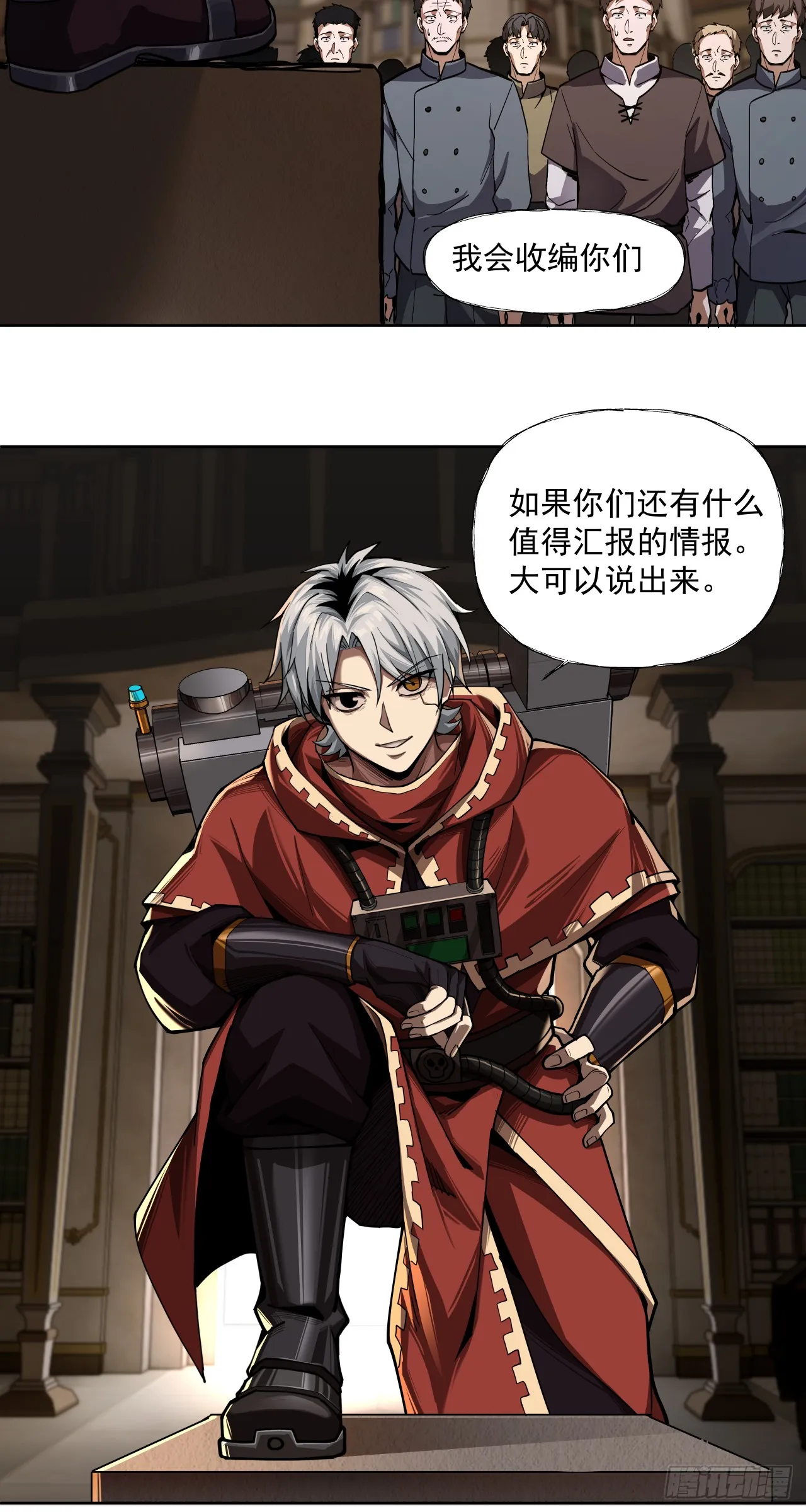 以死谢罪18