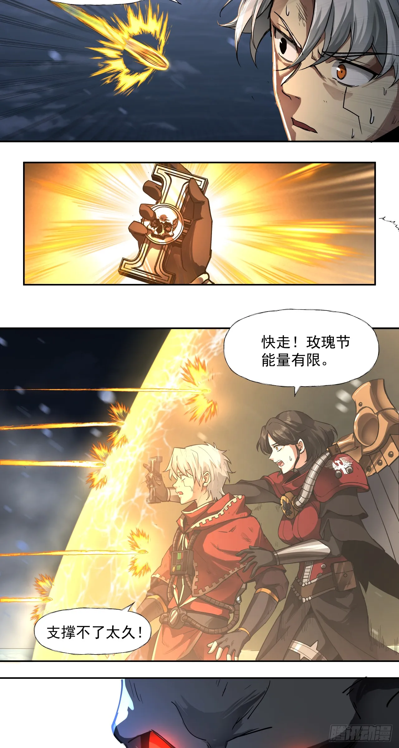 那个她15