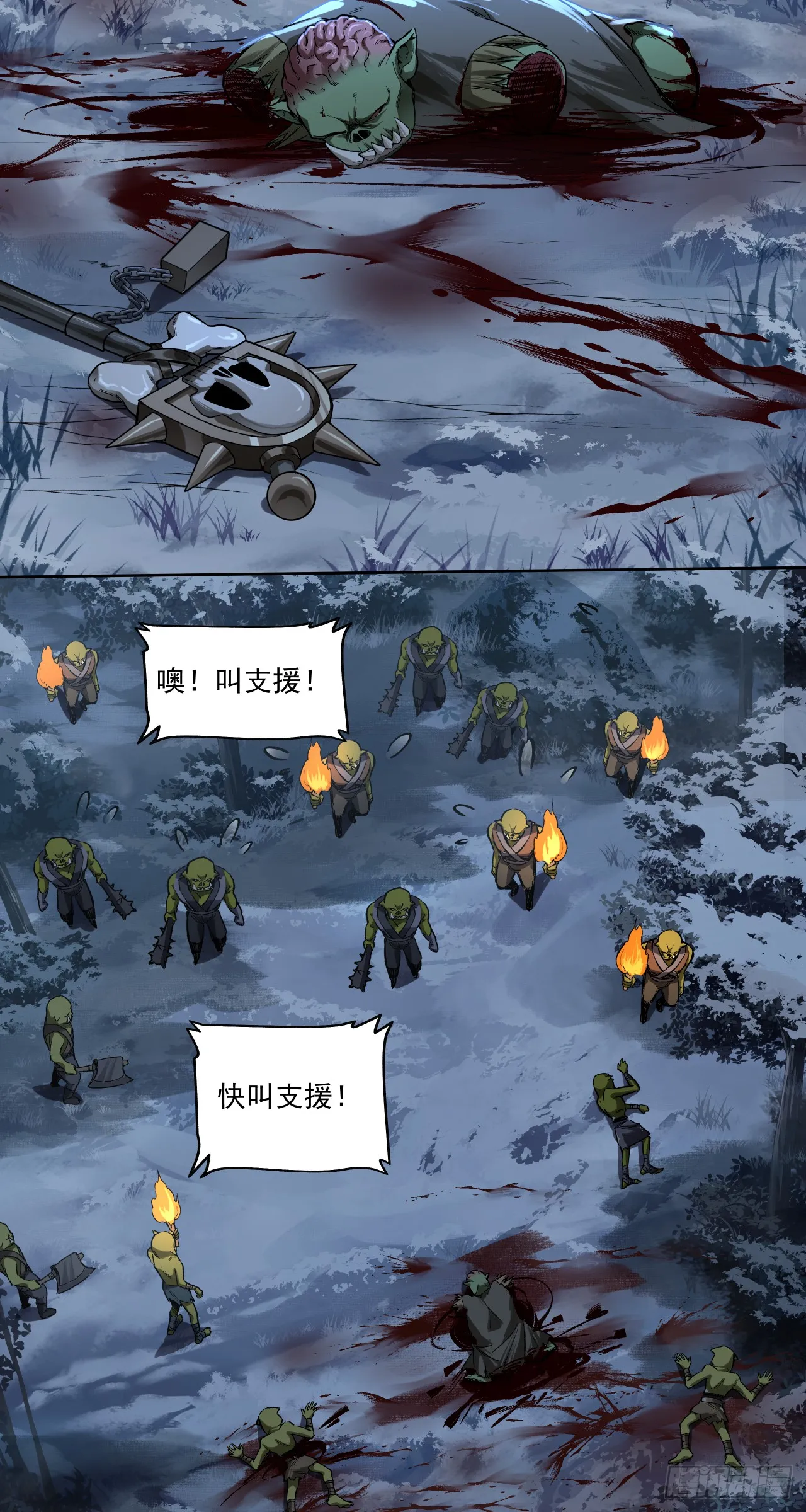 不可理喻之敌12