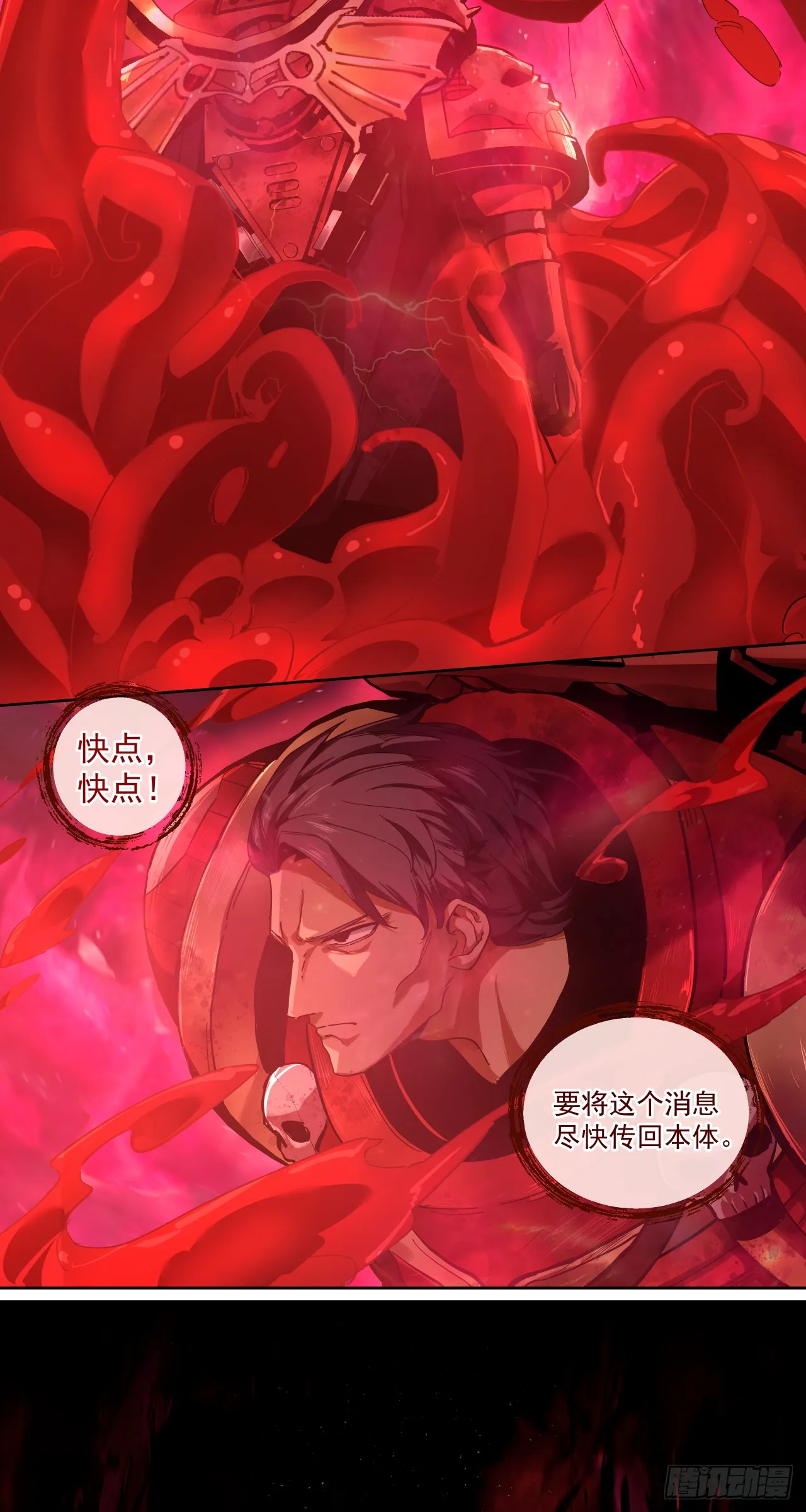 卷首语25