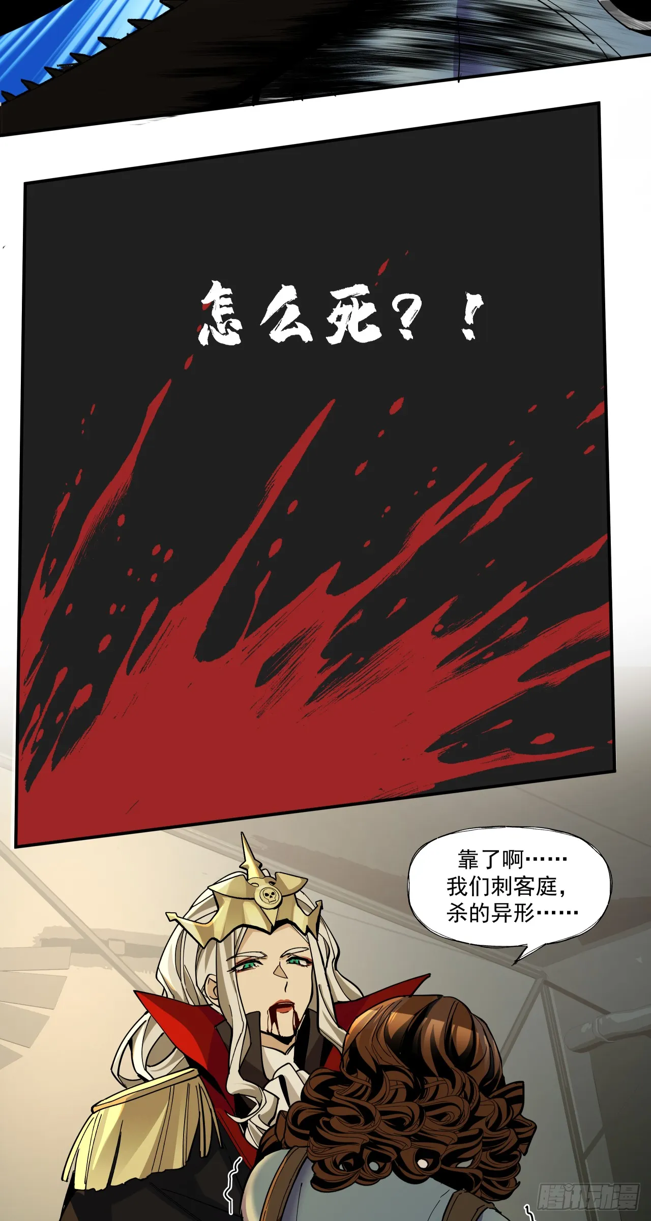 滑稽22