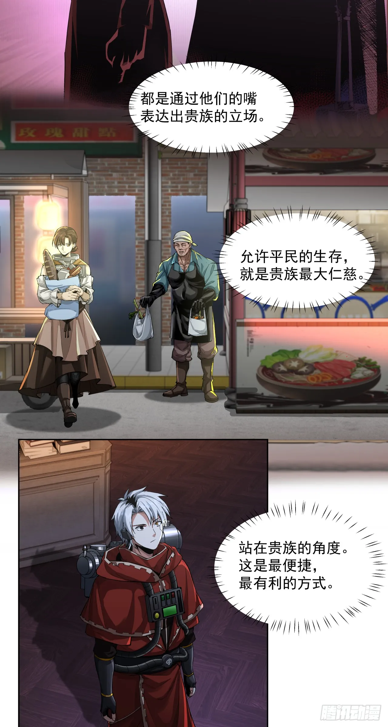 War Never End？12