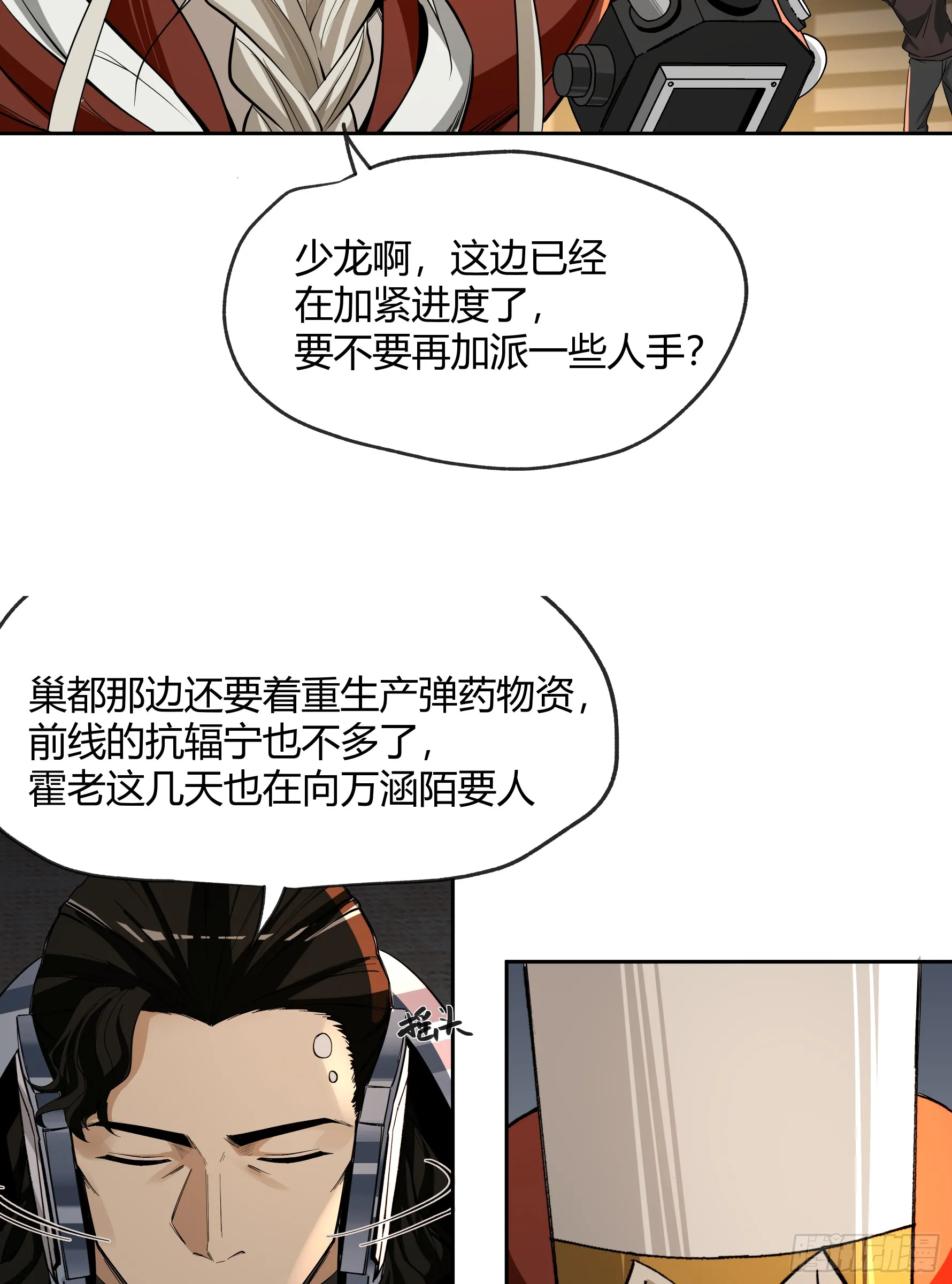 王冠28