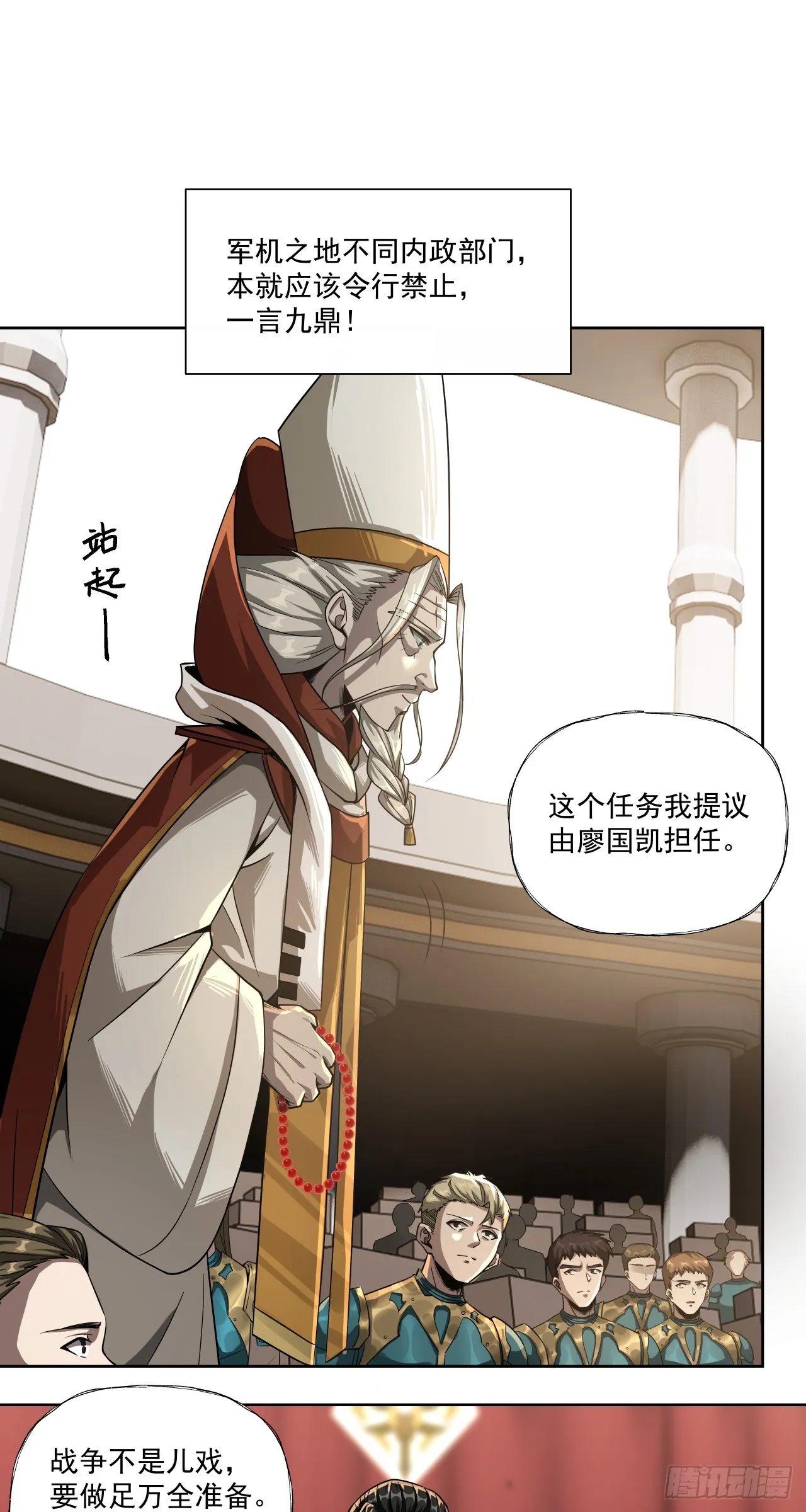 做到12