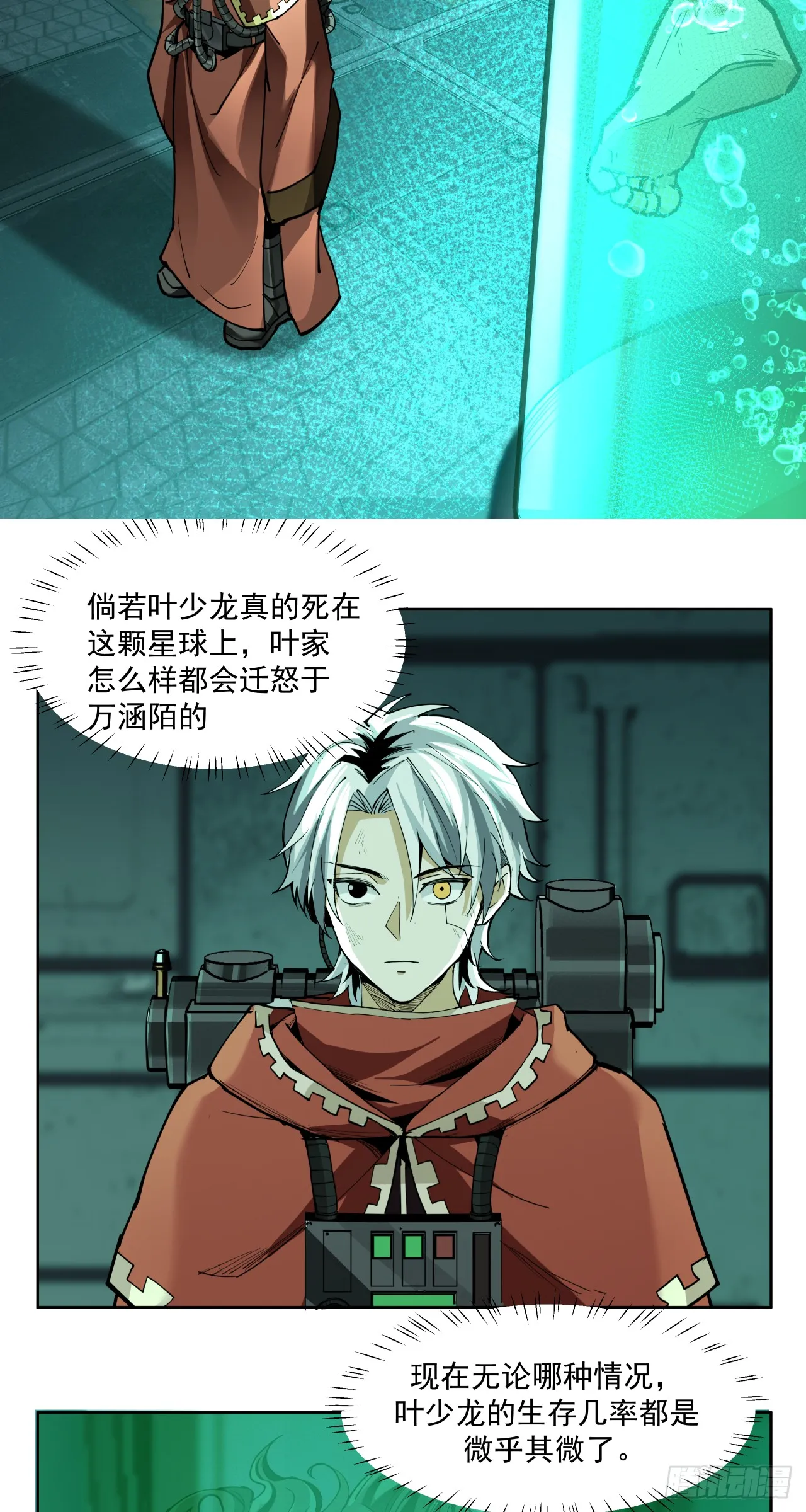 技术剥离23