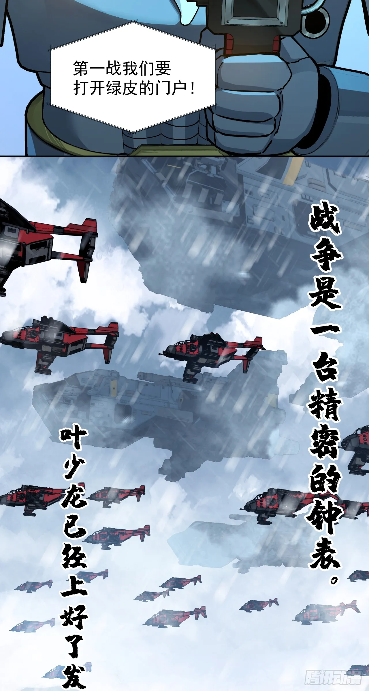 咆哮9