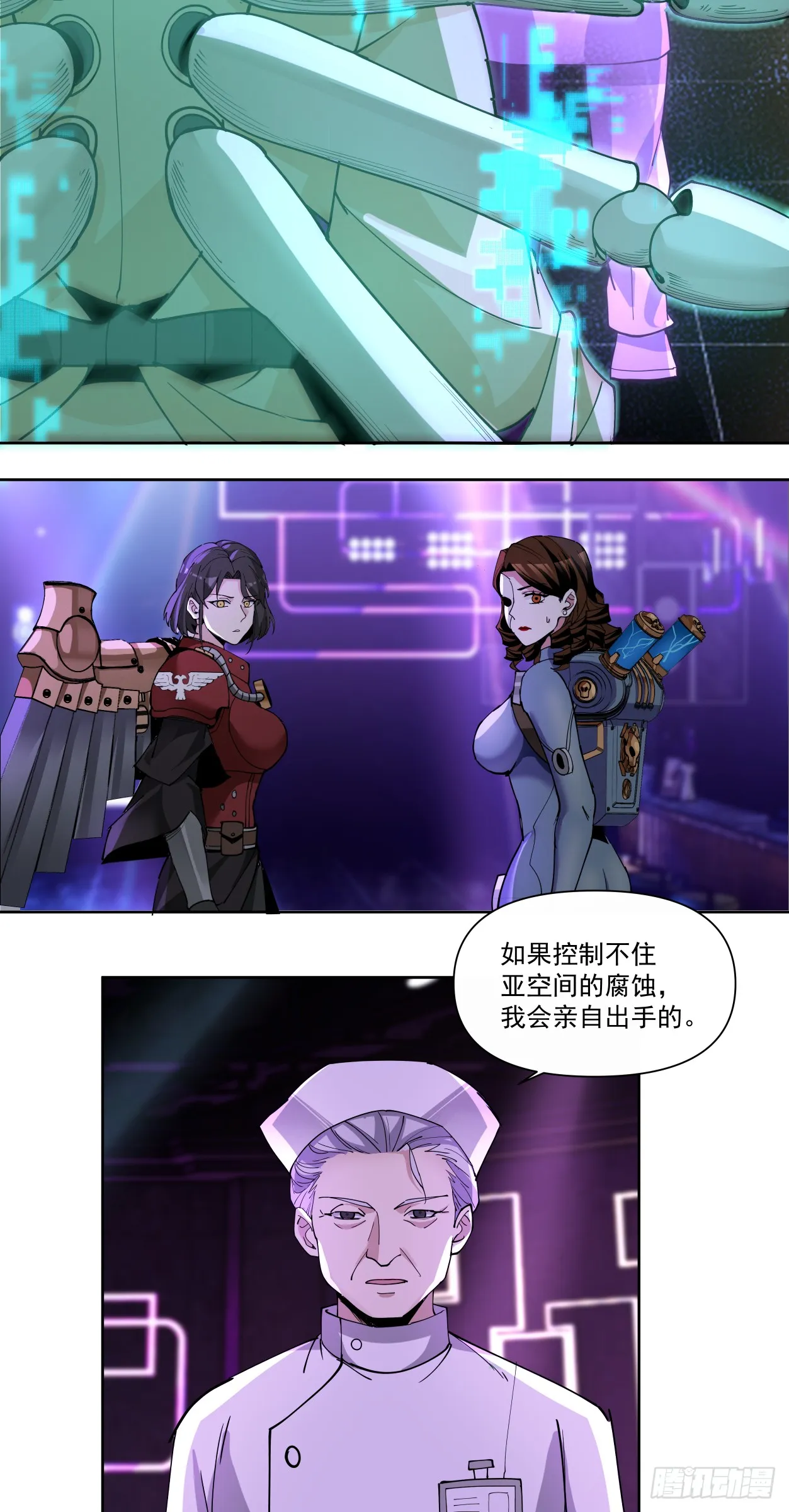 注定39