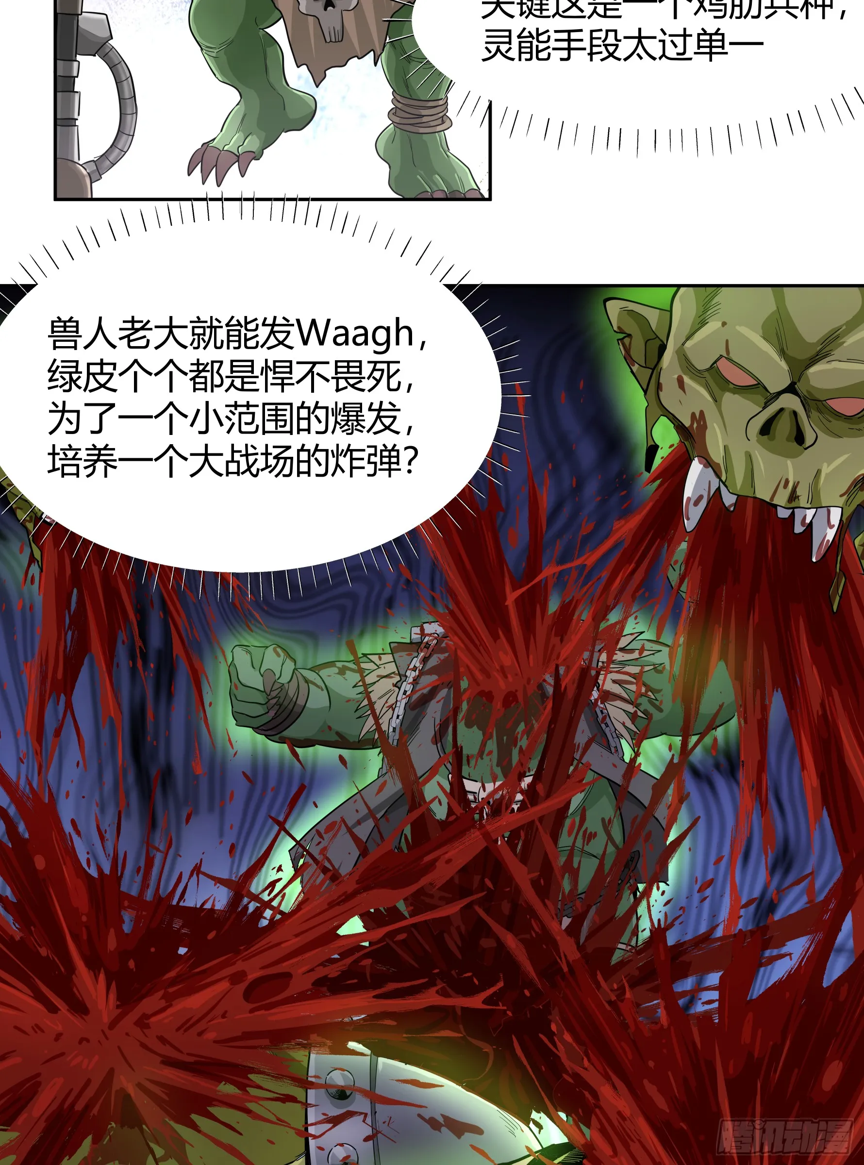 王冠19