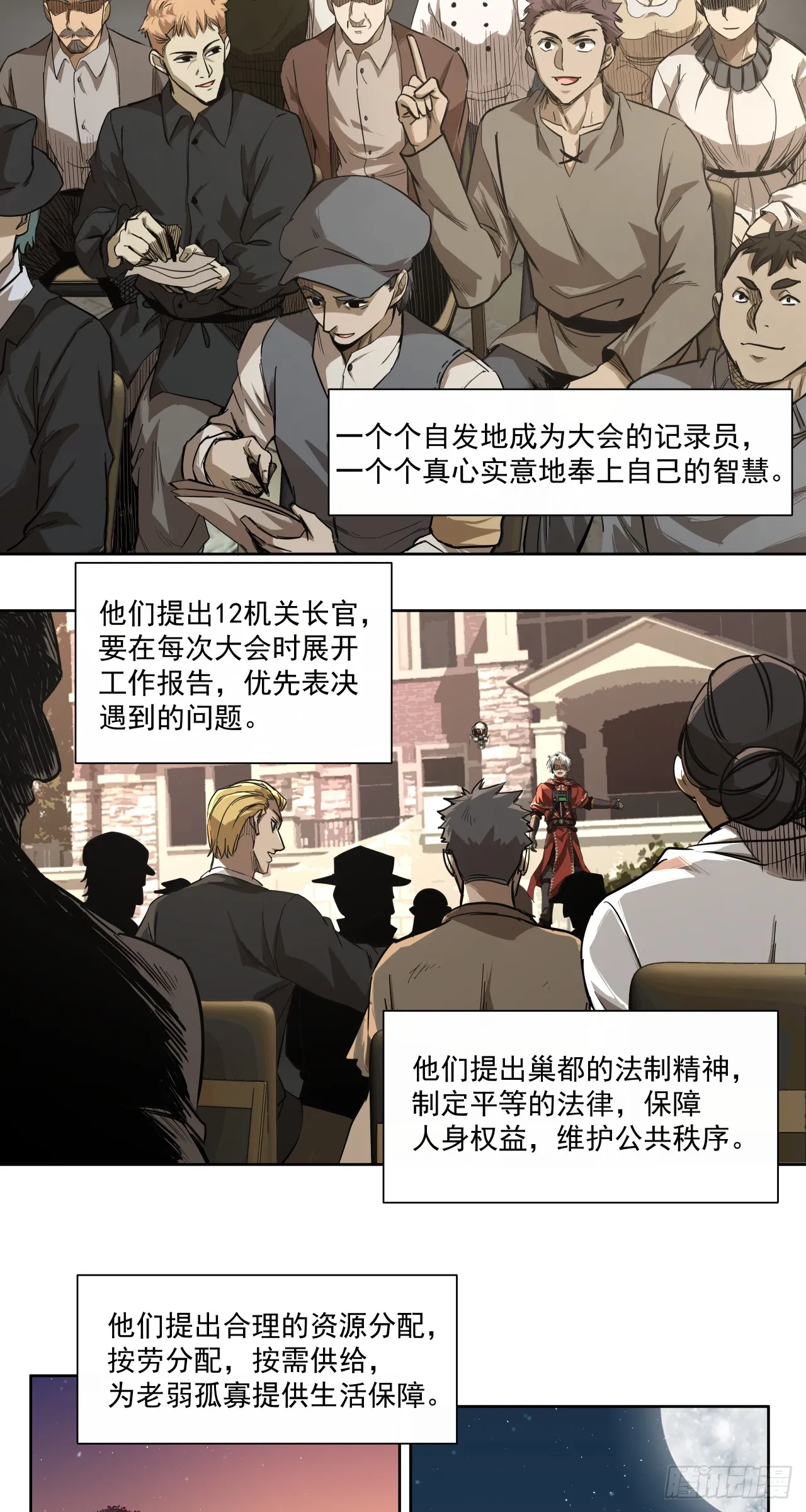 清洗（下）26