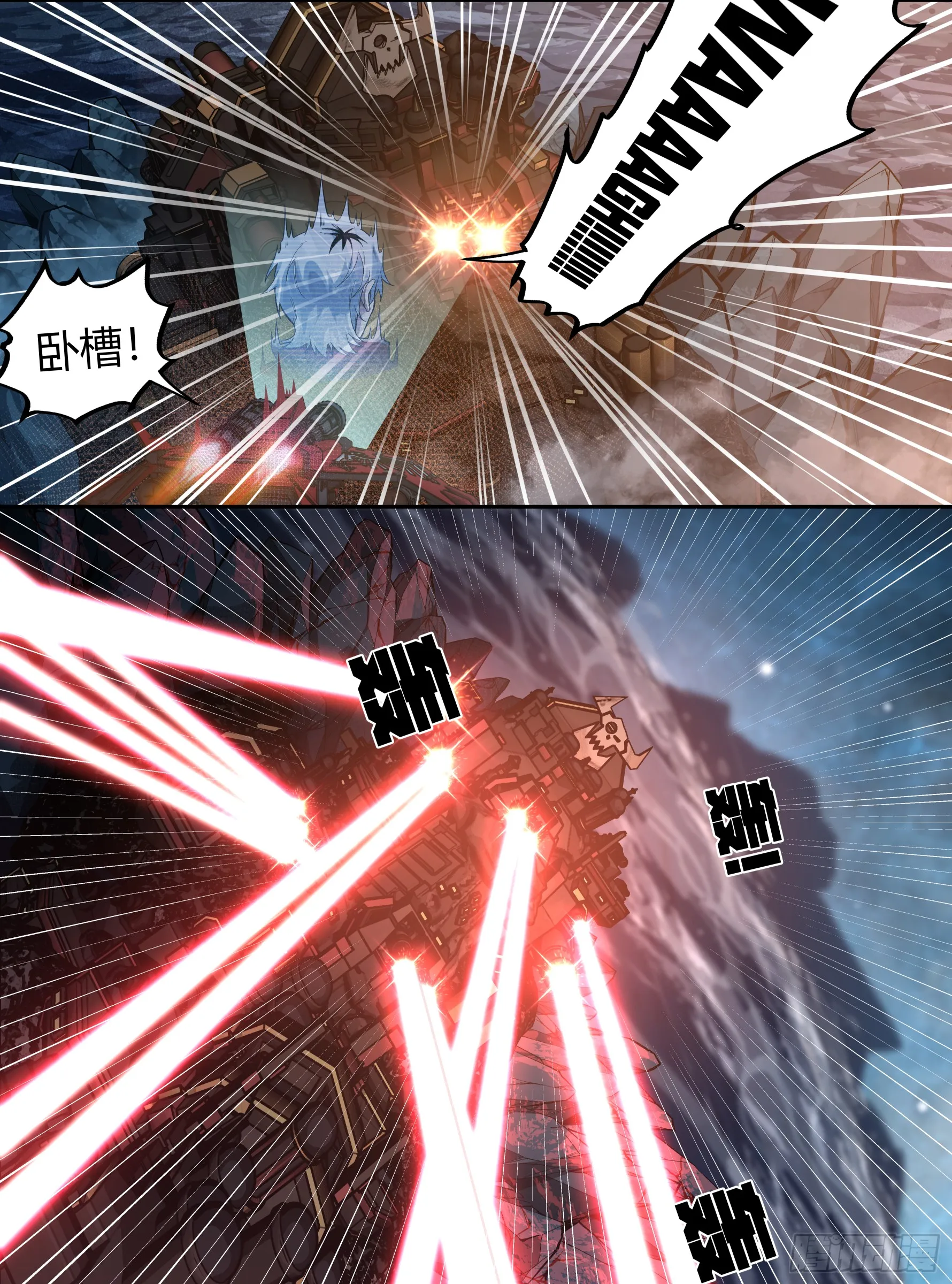 灭绝令34