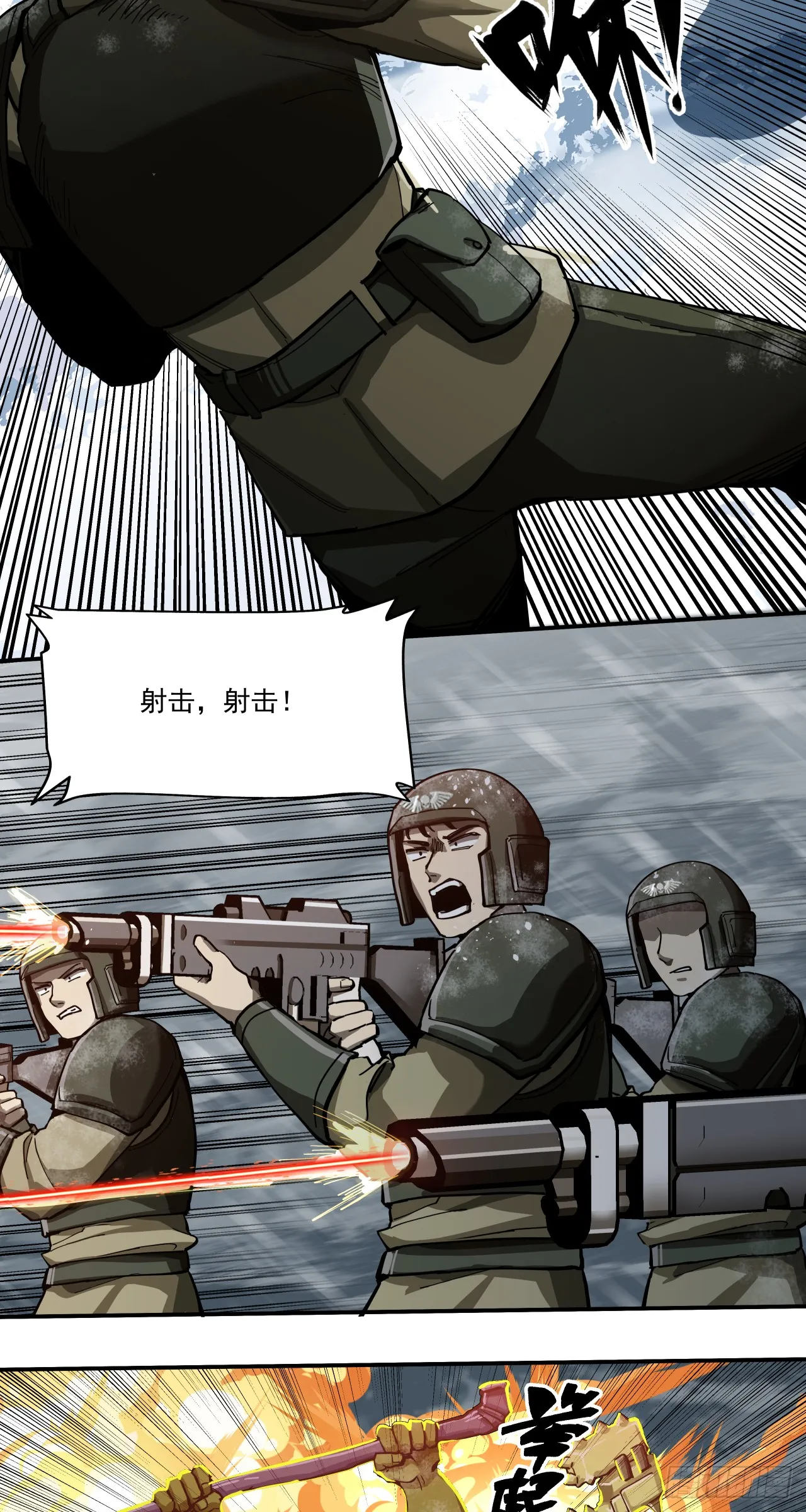 荣耀14