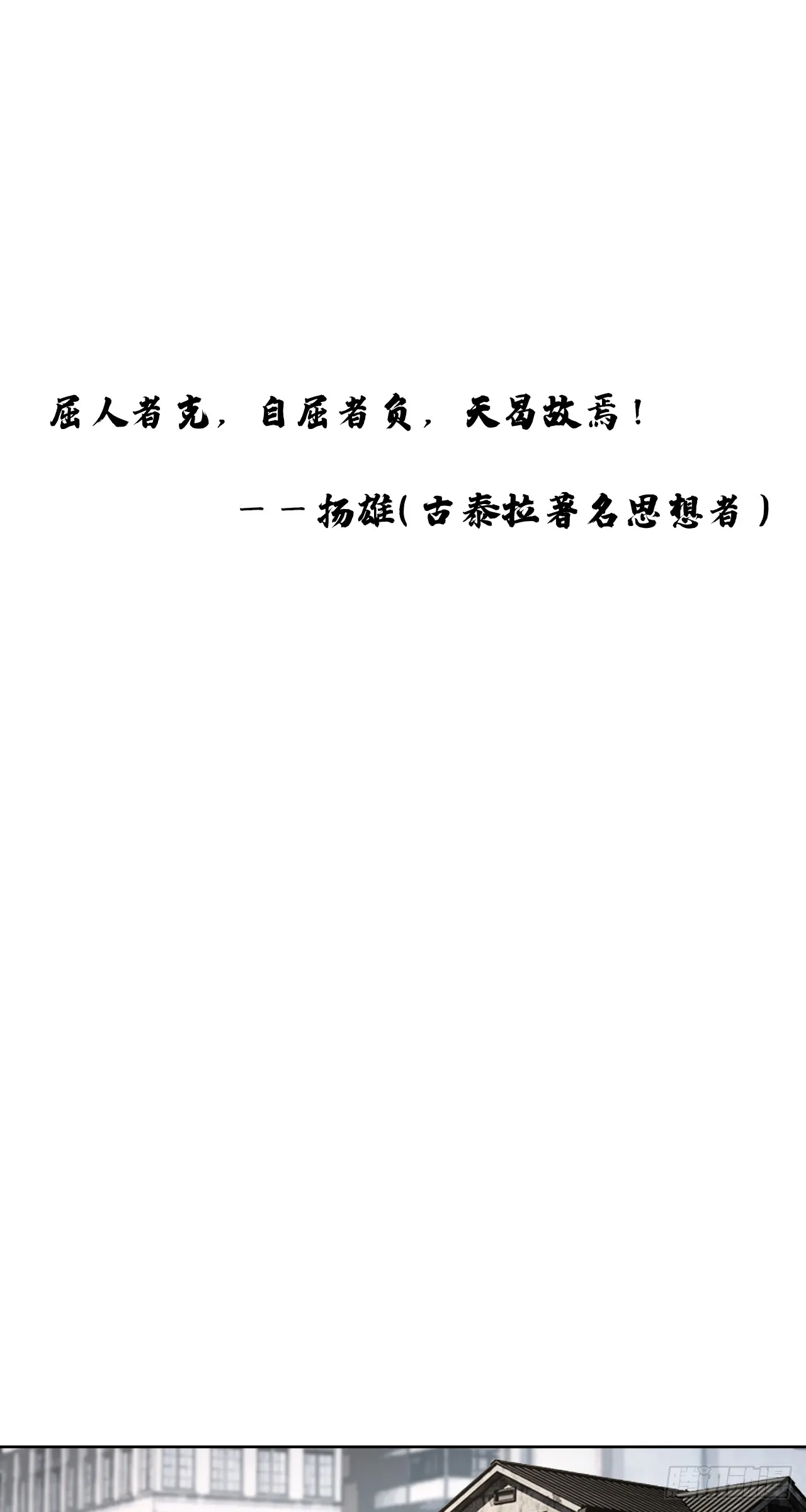 半国0
