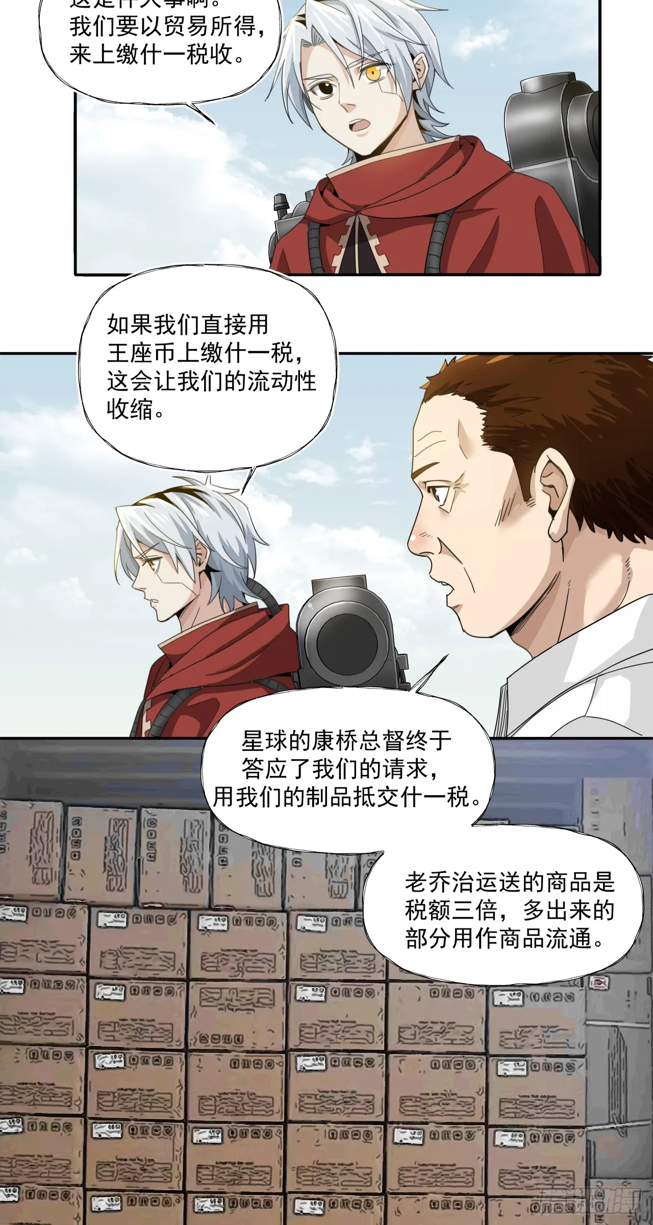 半国28