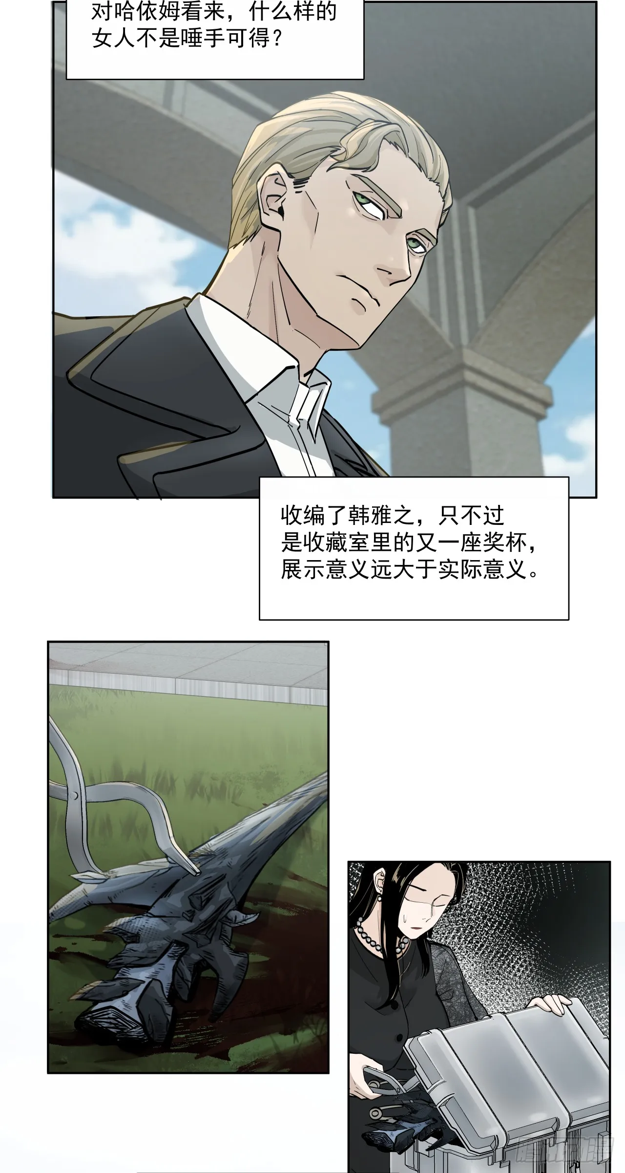 始作俑者37