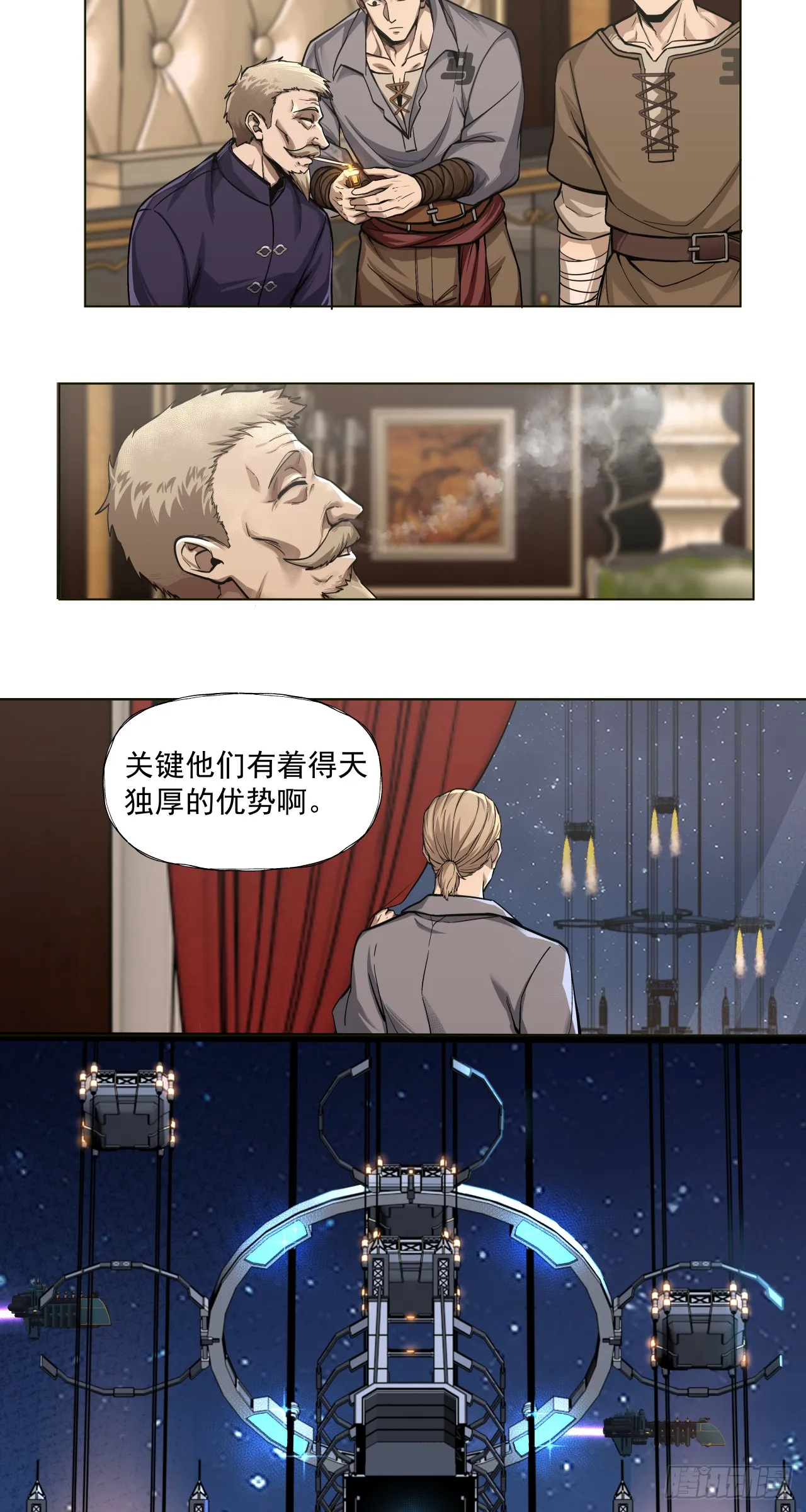 富裕！26