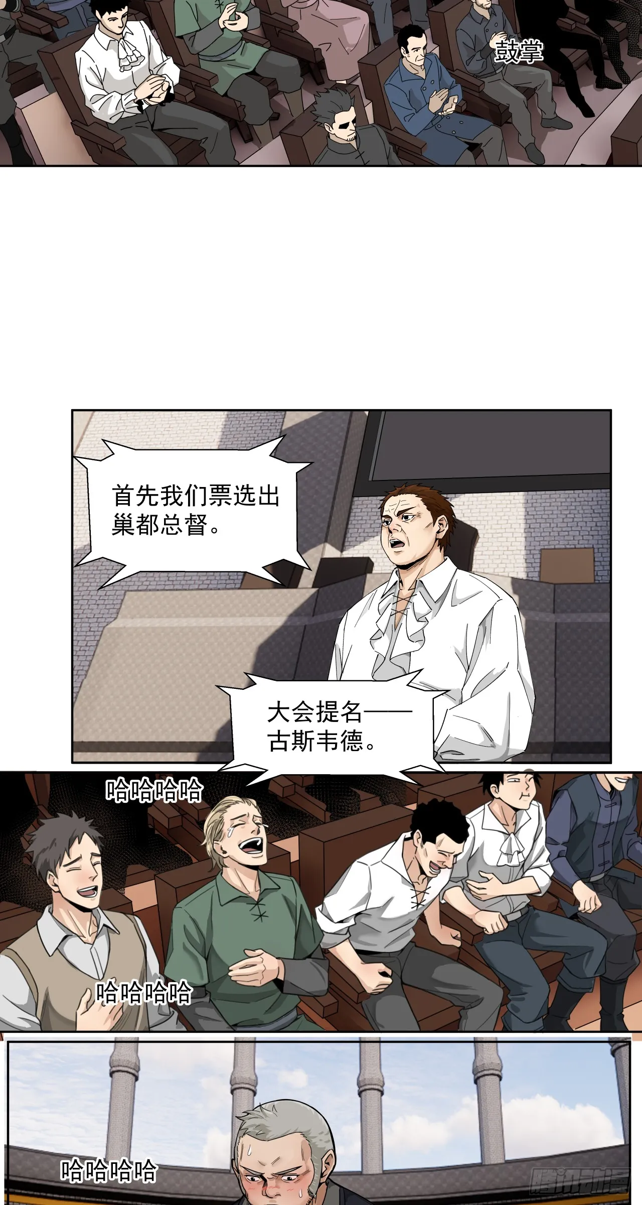 胜利召开4
