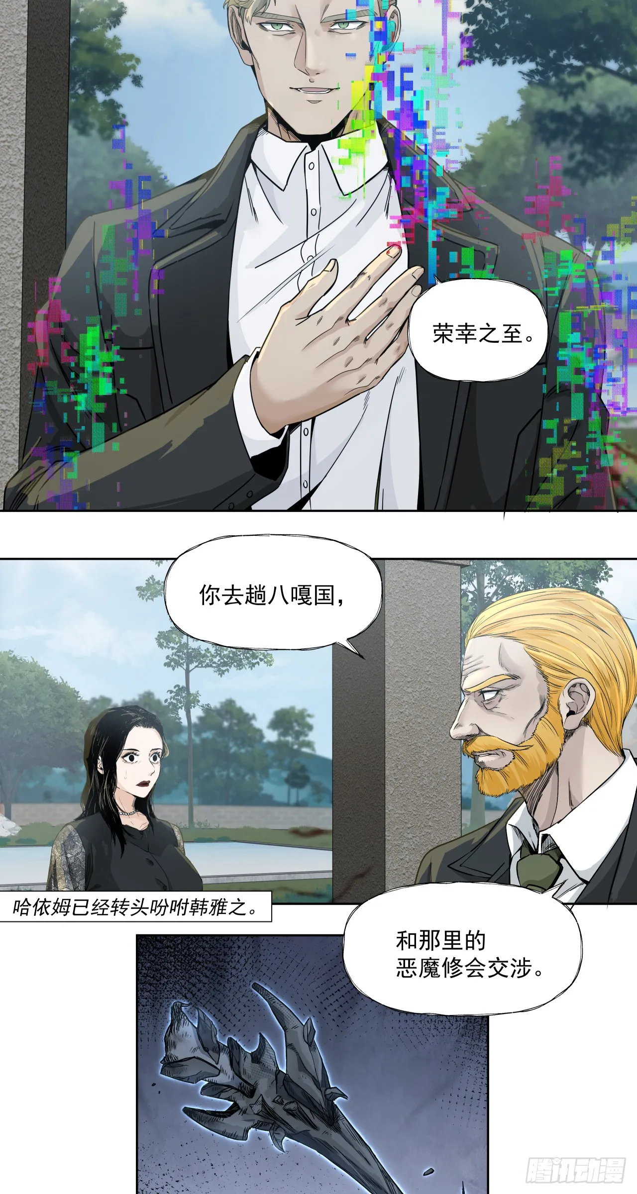 始作俑者33