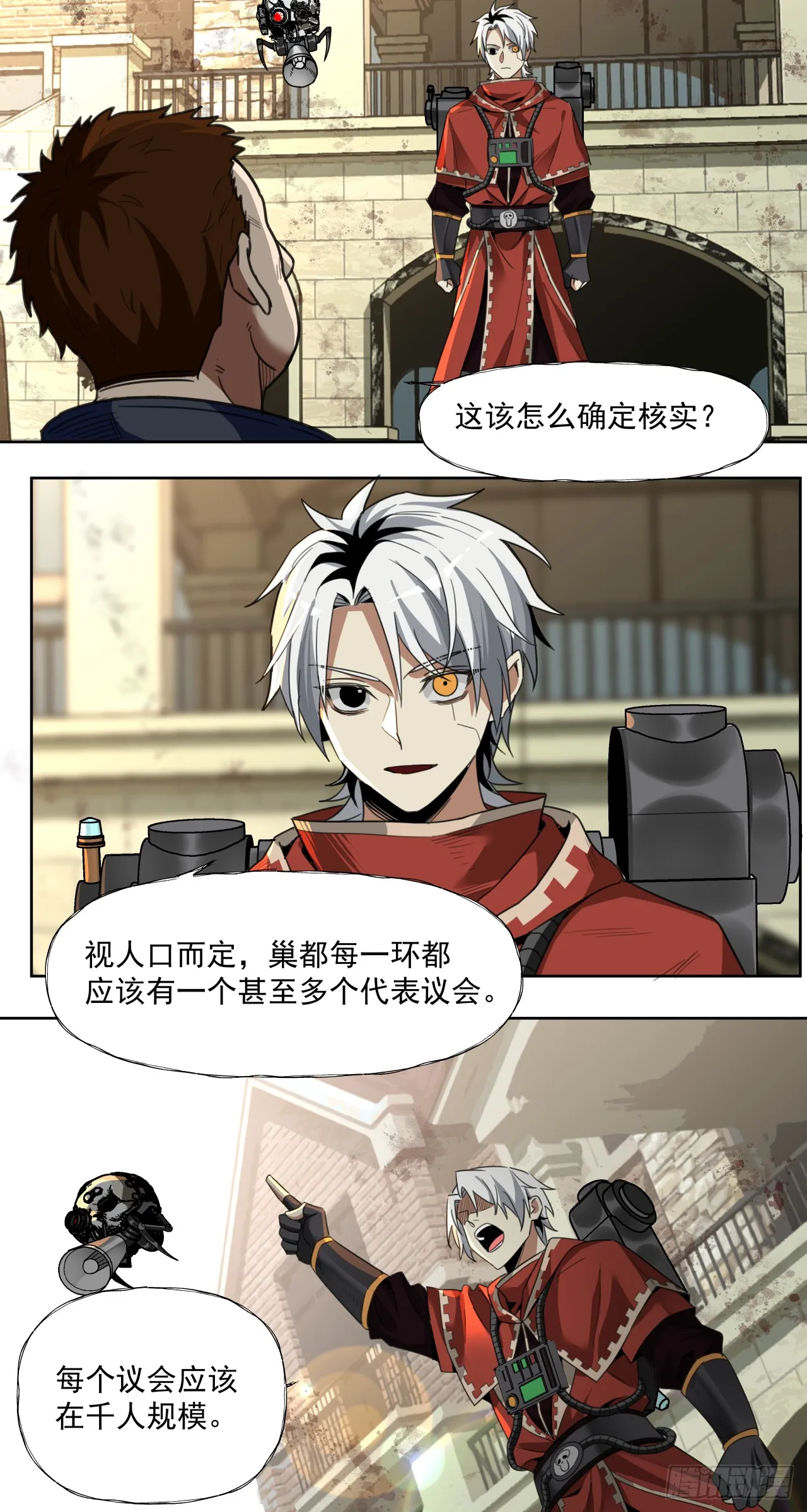 清洗（下）7