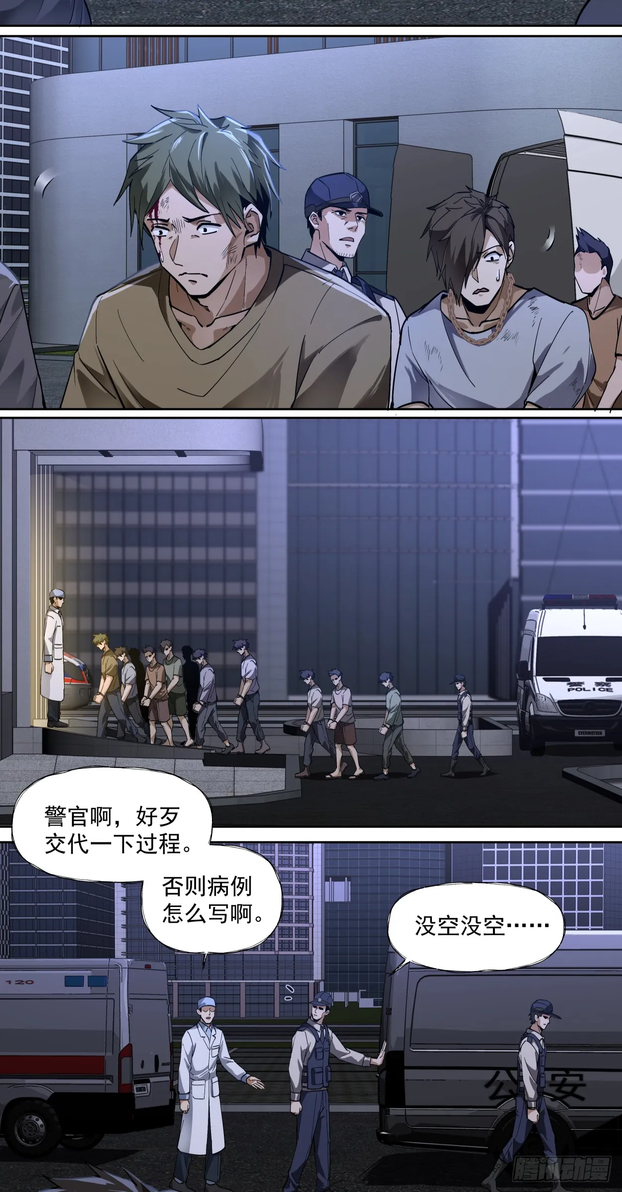 教徒8