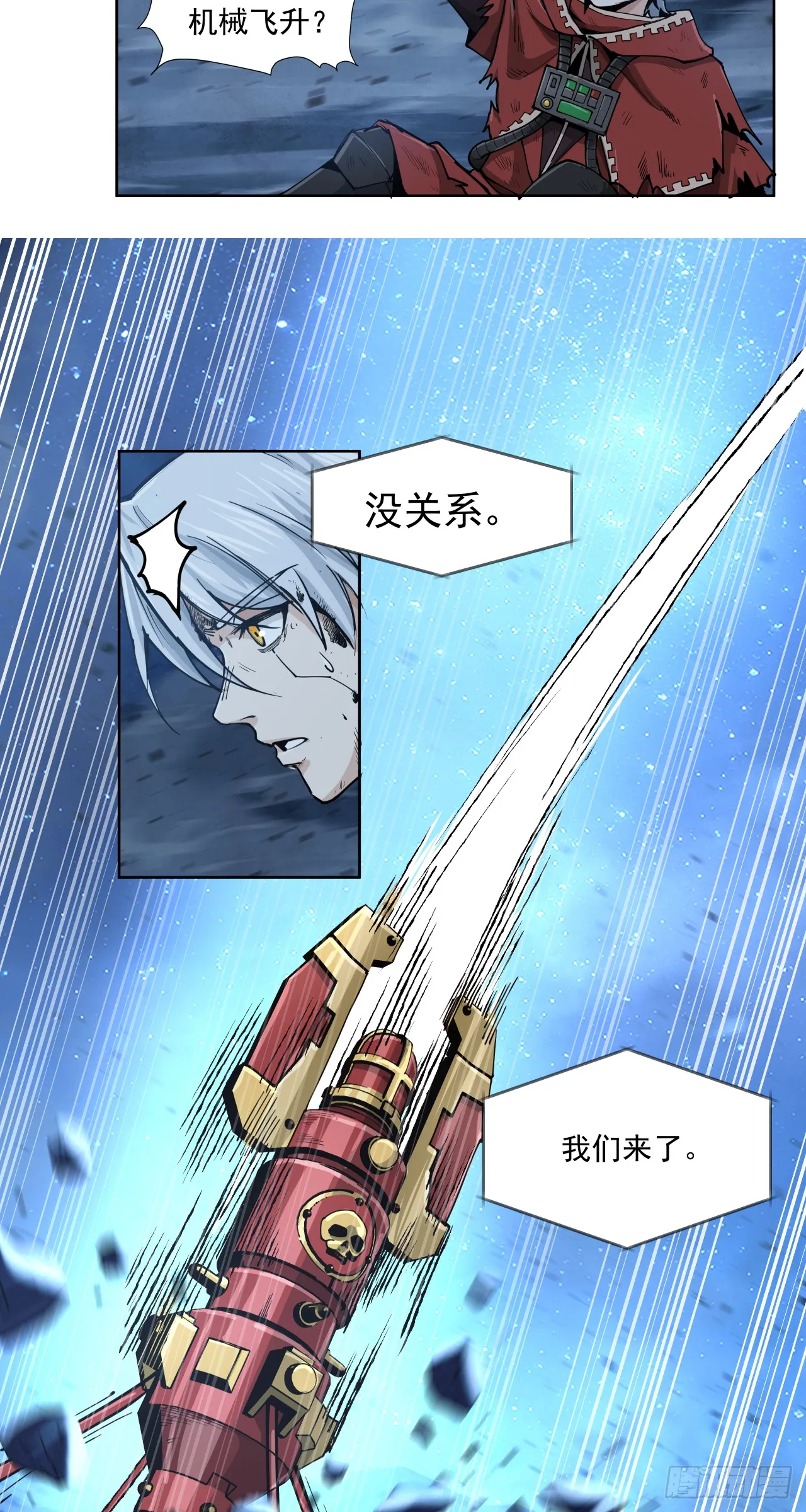 饮恨31