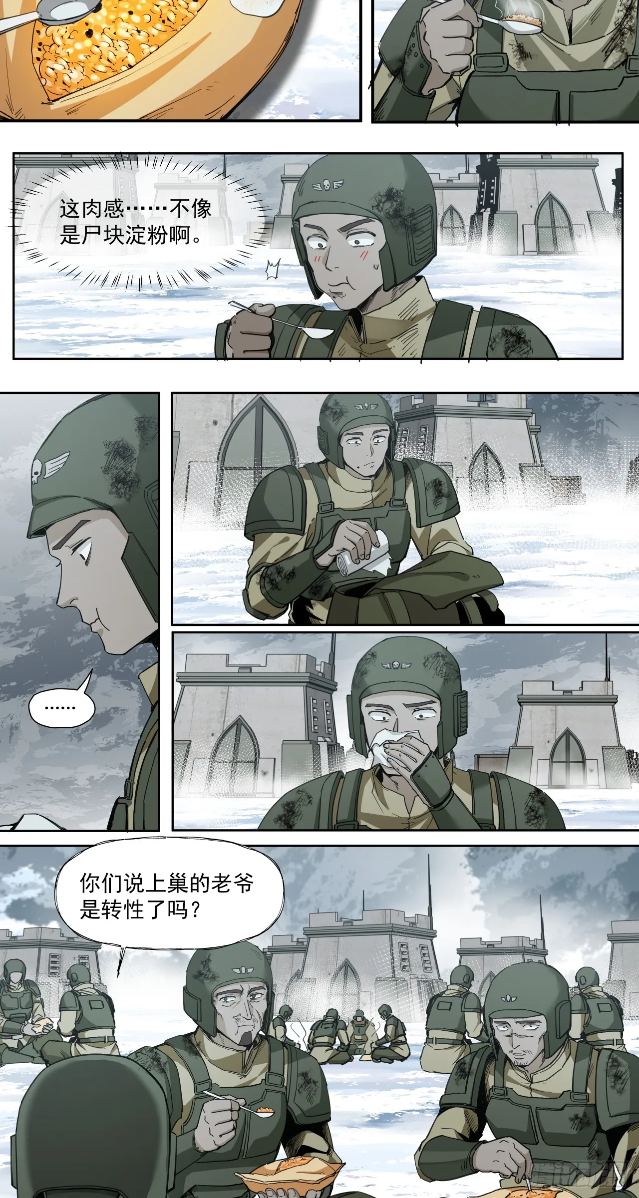 荣耀62