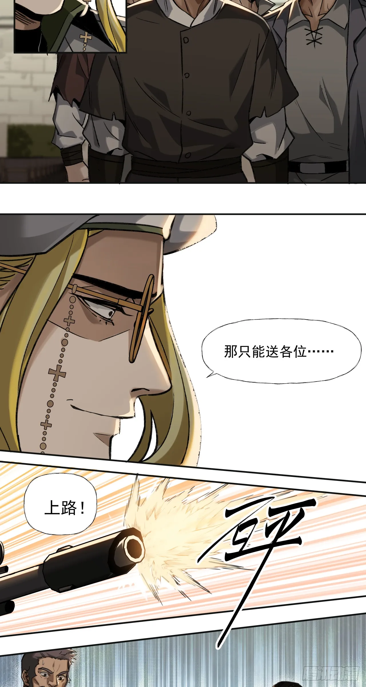清洗（上）38