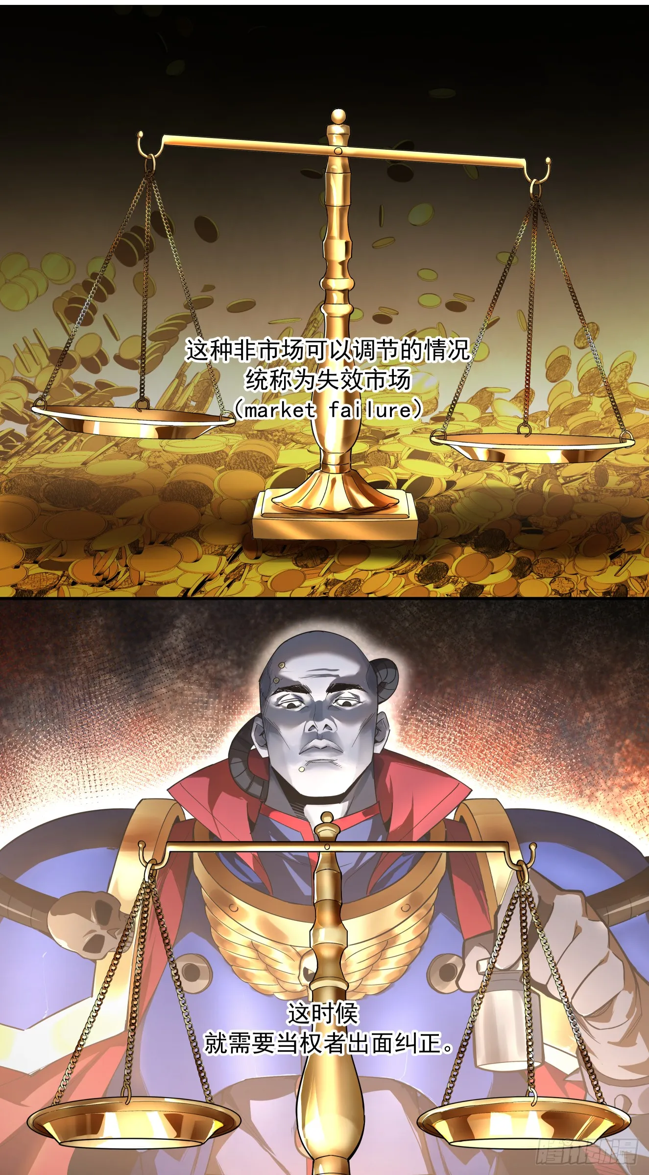War Never End！8