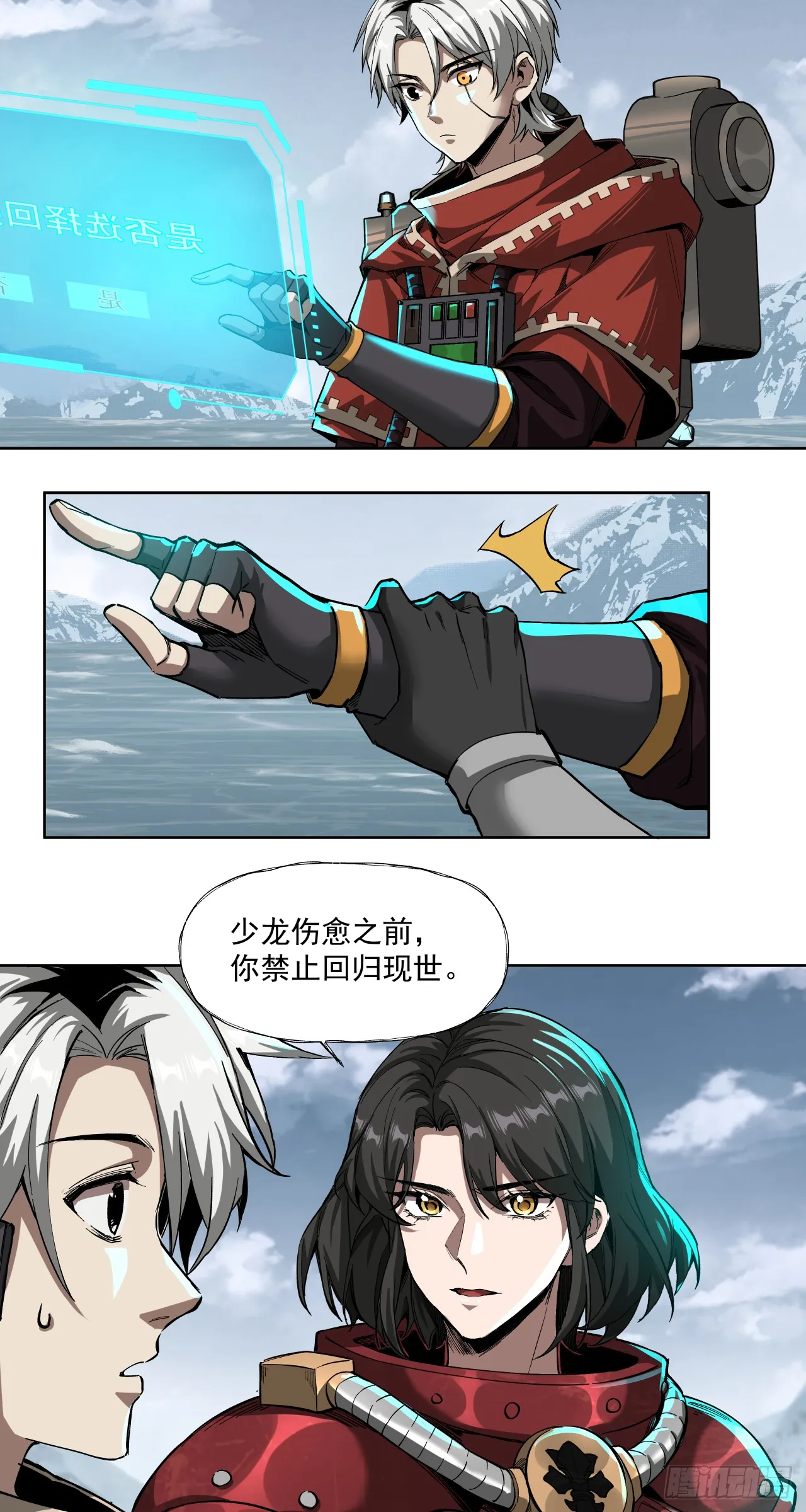 刹那永恒39