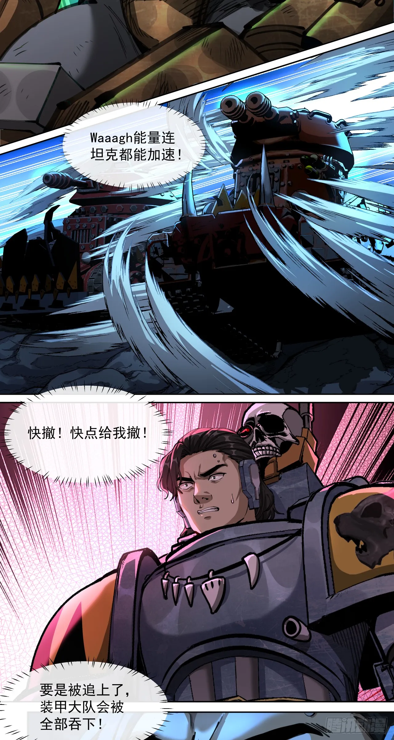 不可理喻之敌44