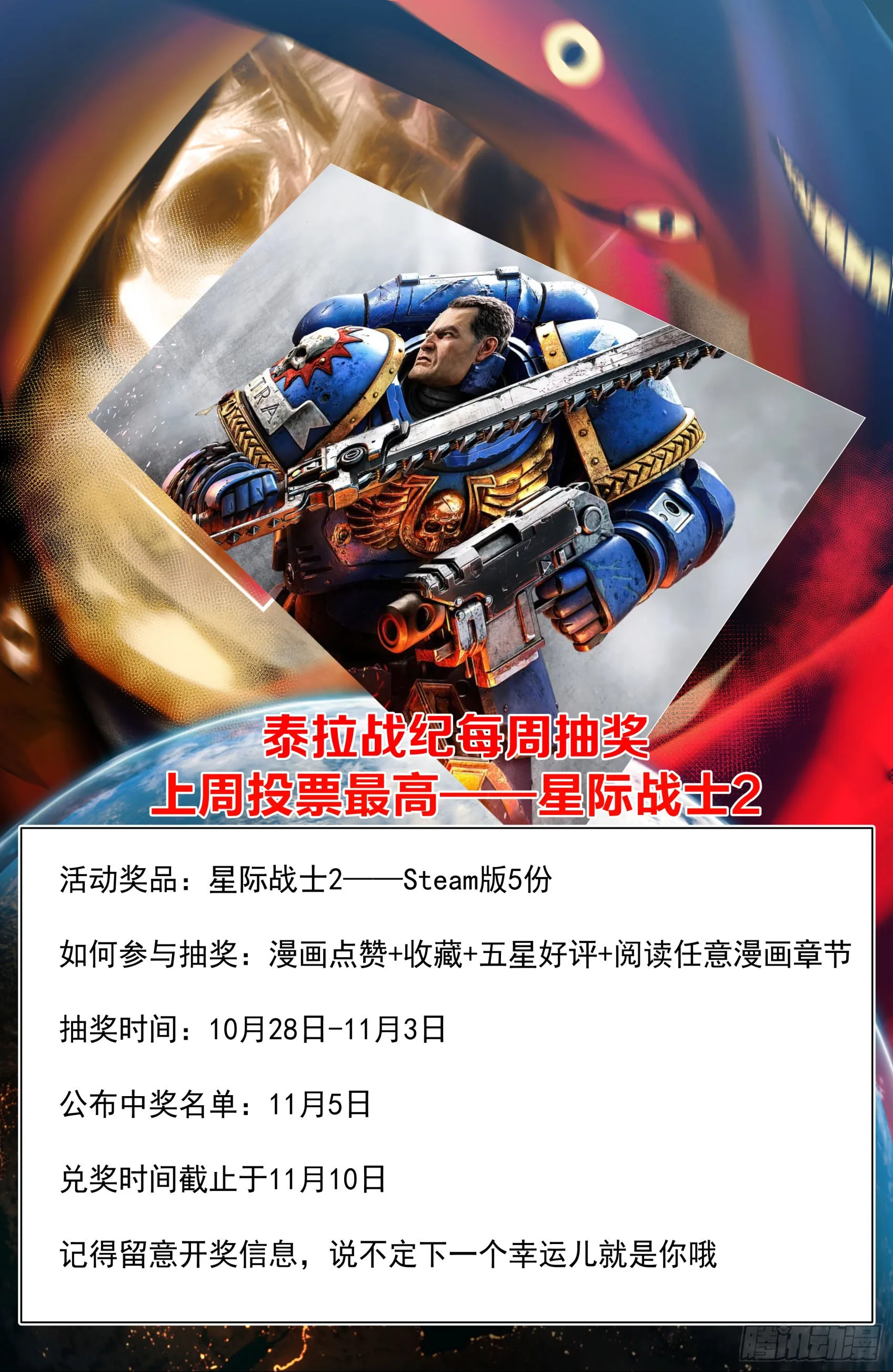War Never End？28
