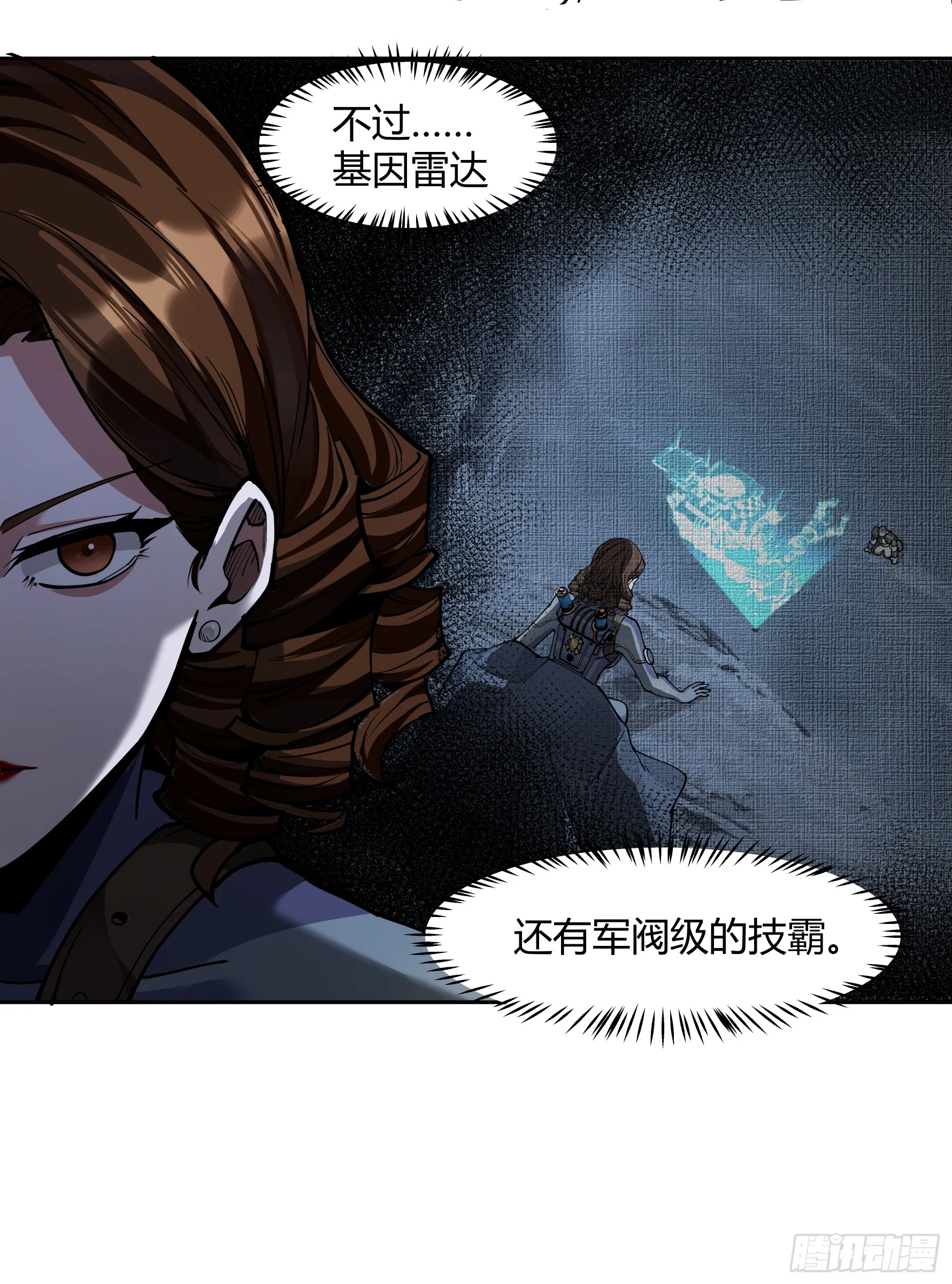 聪明头子56