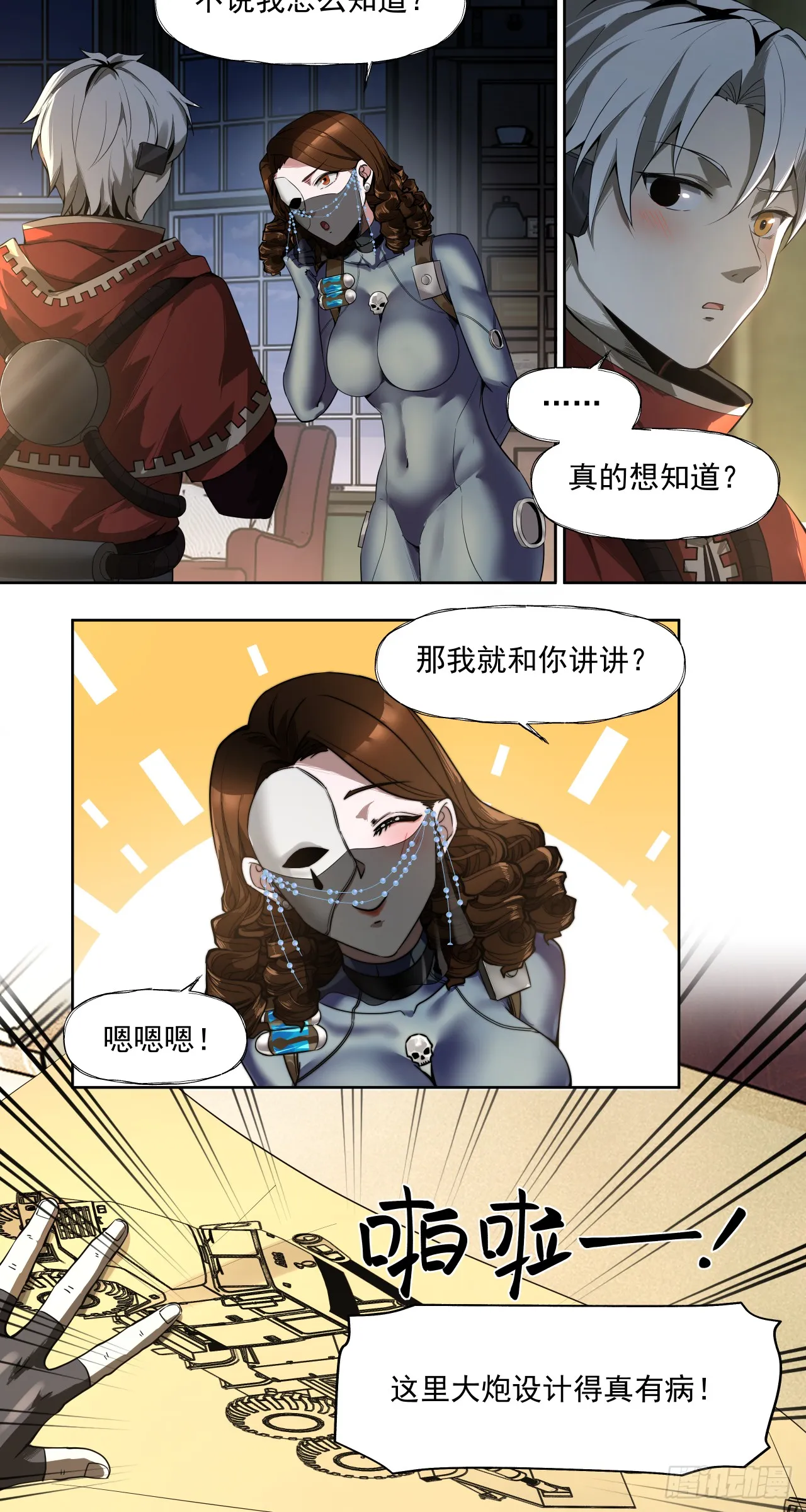 男人胃13
