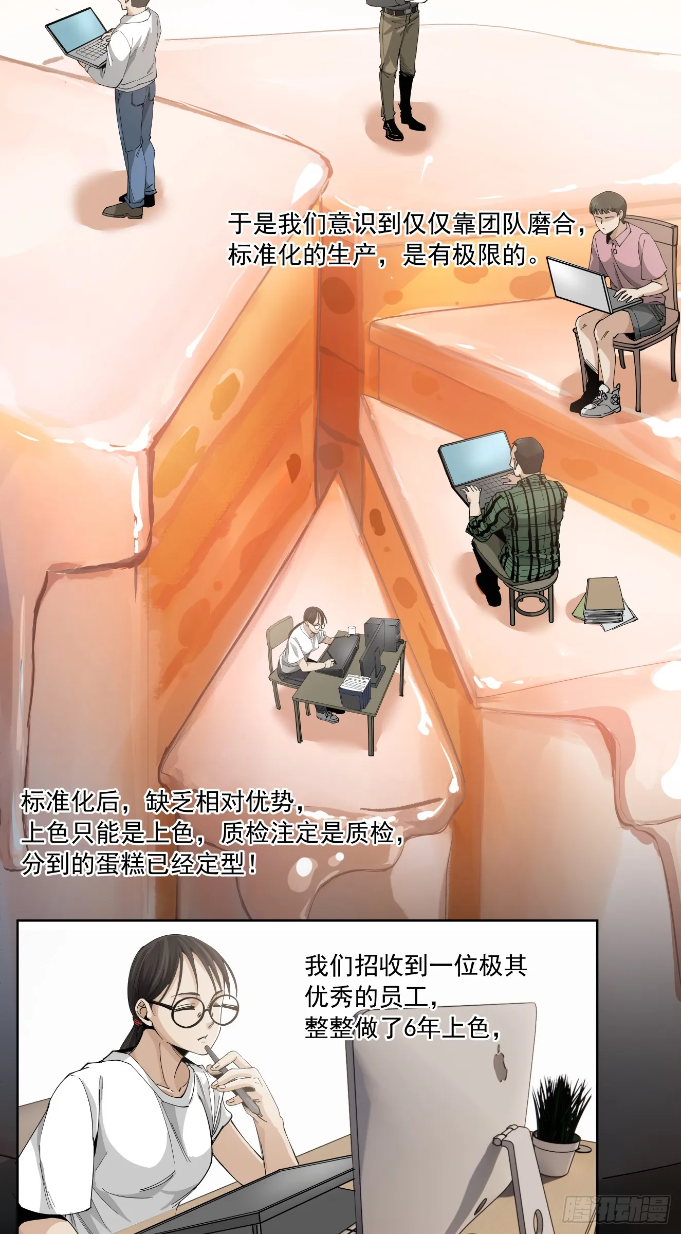 油饭15