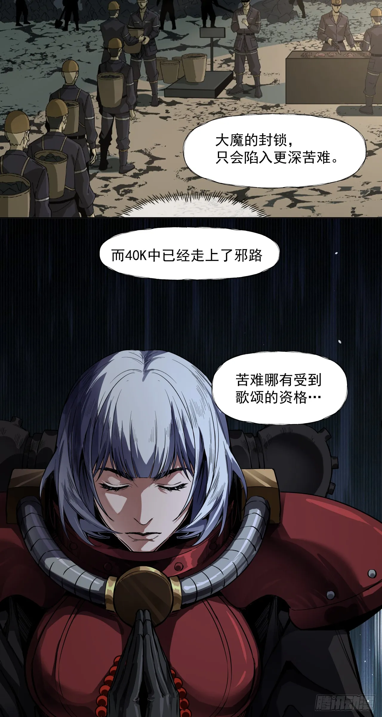 War Never End？21