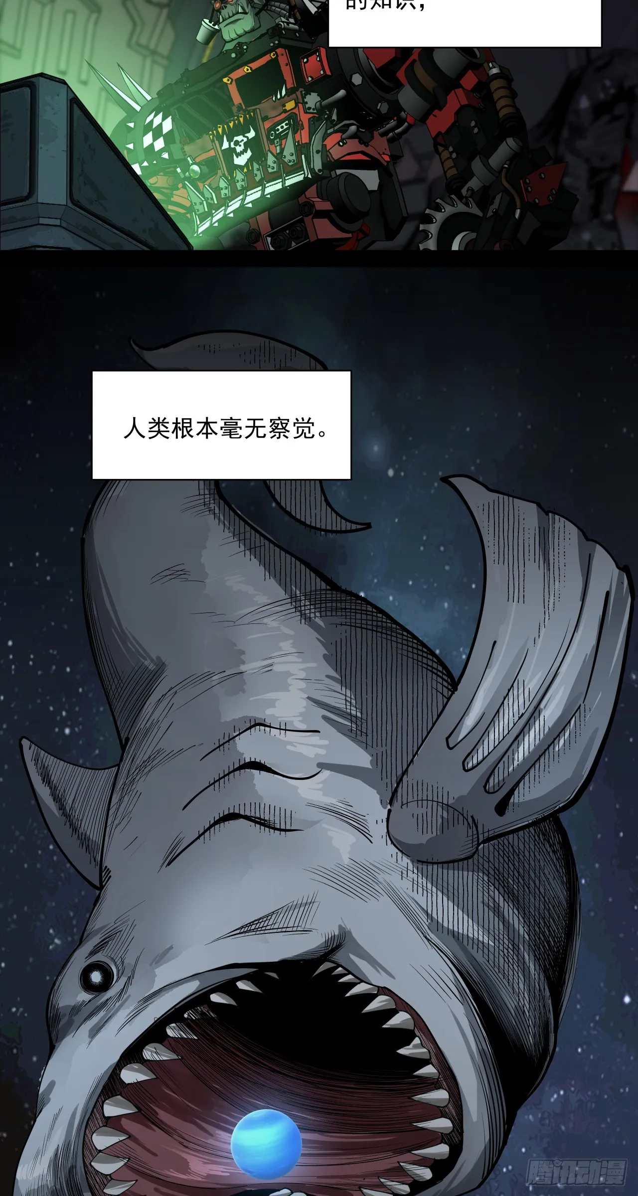 可怕30