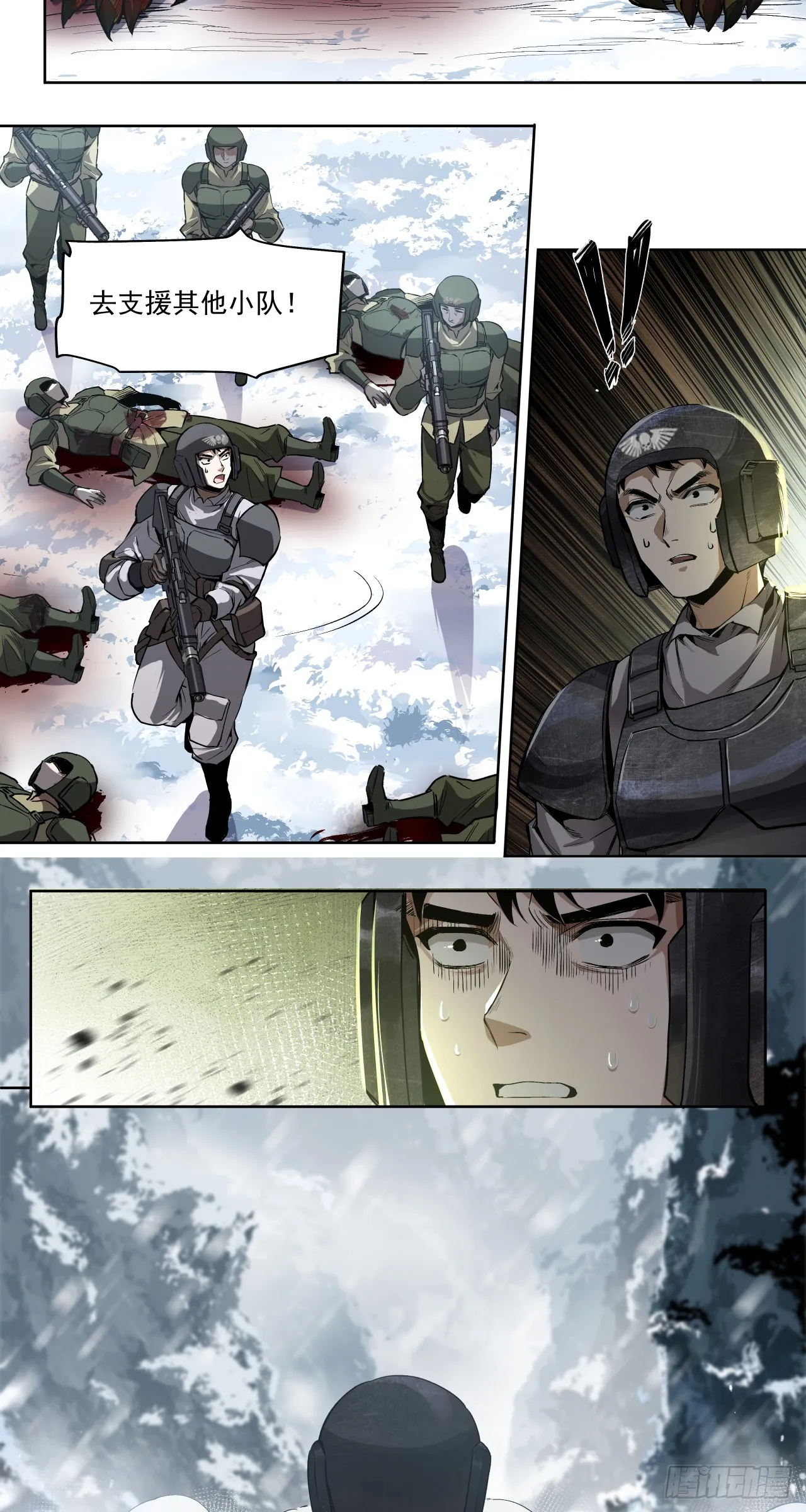 荣耀18