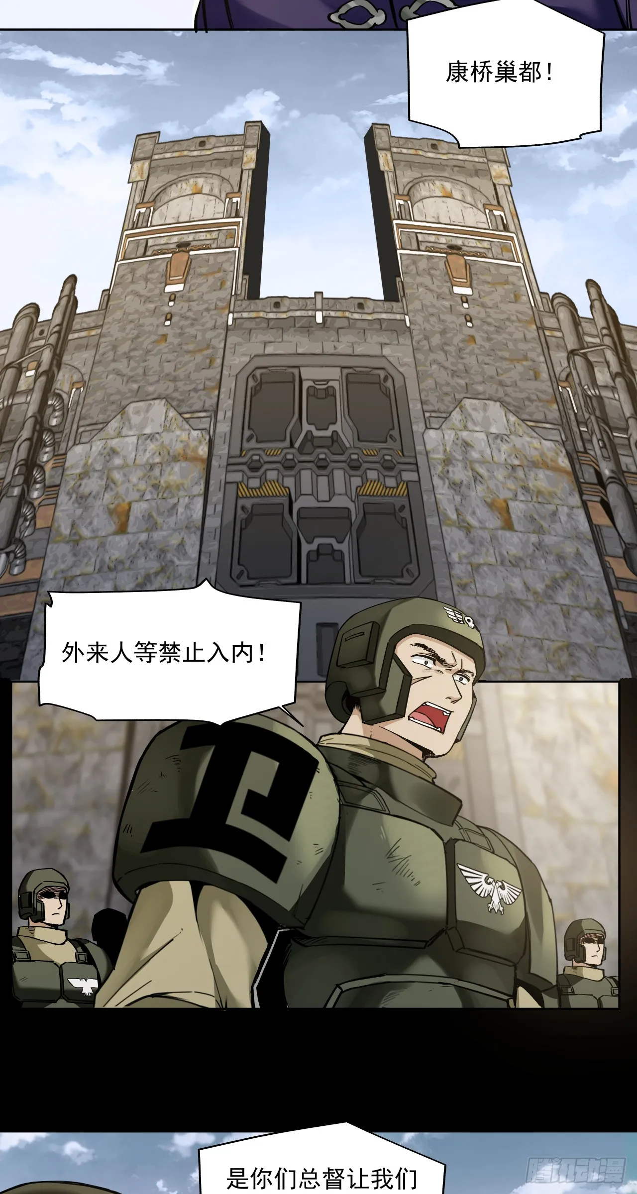 富裕！5