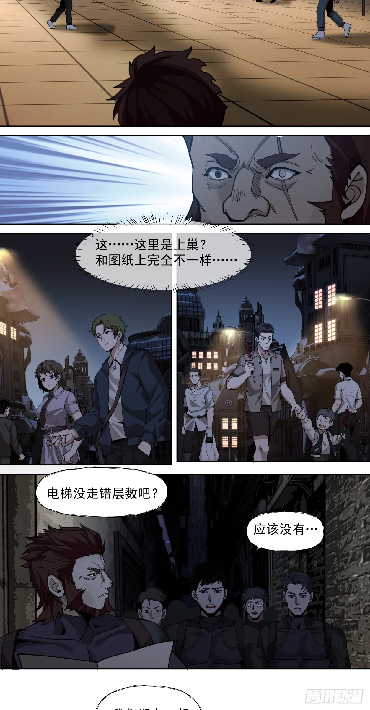 三只小猪4
